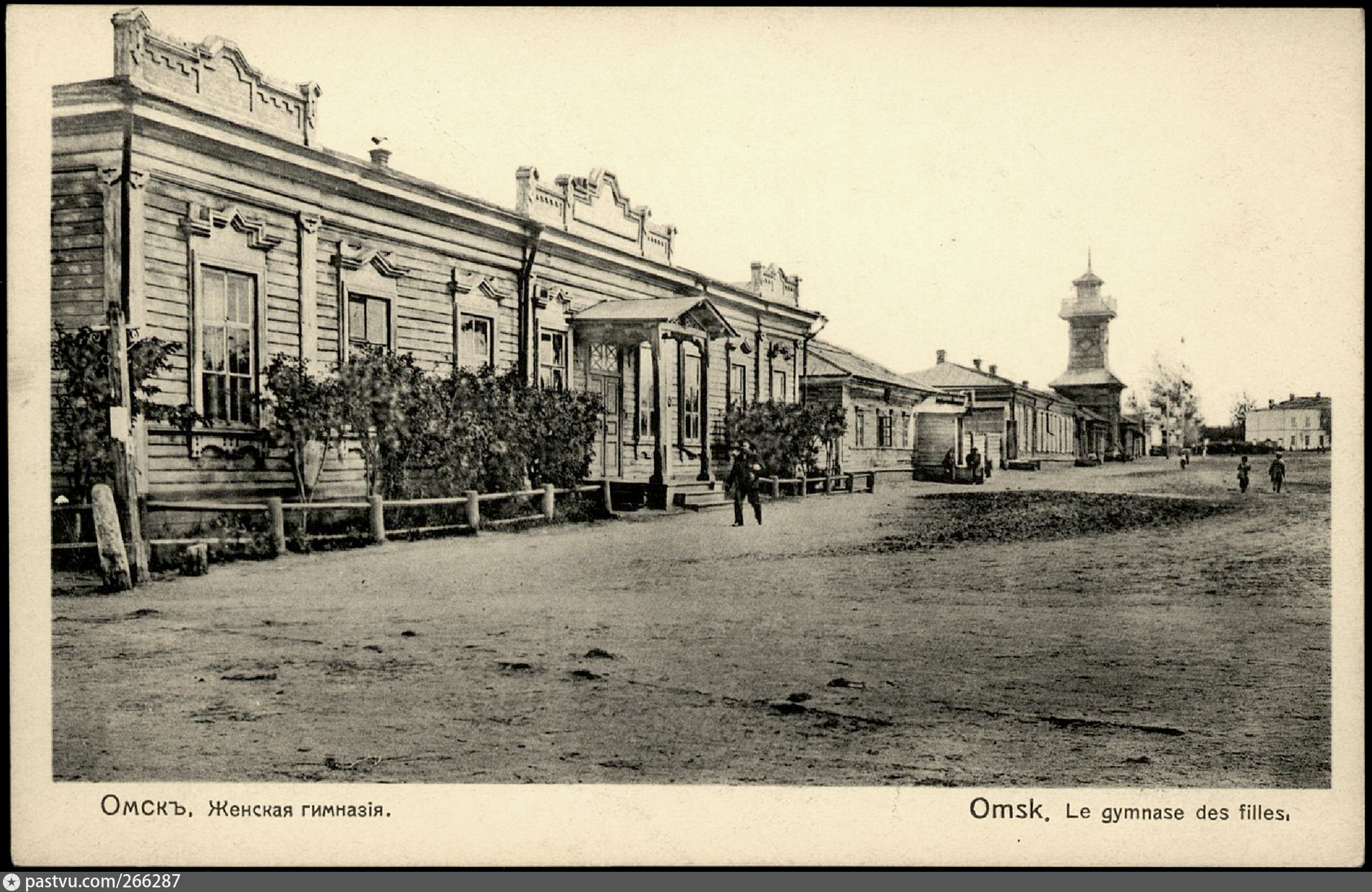 Старый омск. Женская гимназия Омск. Омская гимназия 1890. Омск Базарная площадь. Старый Омск 1890.