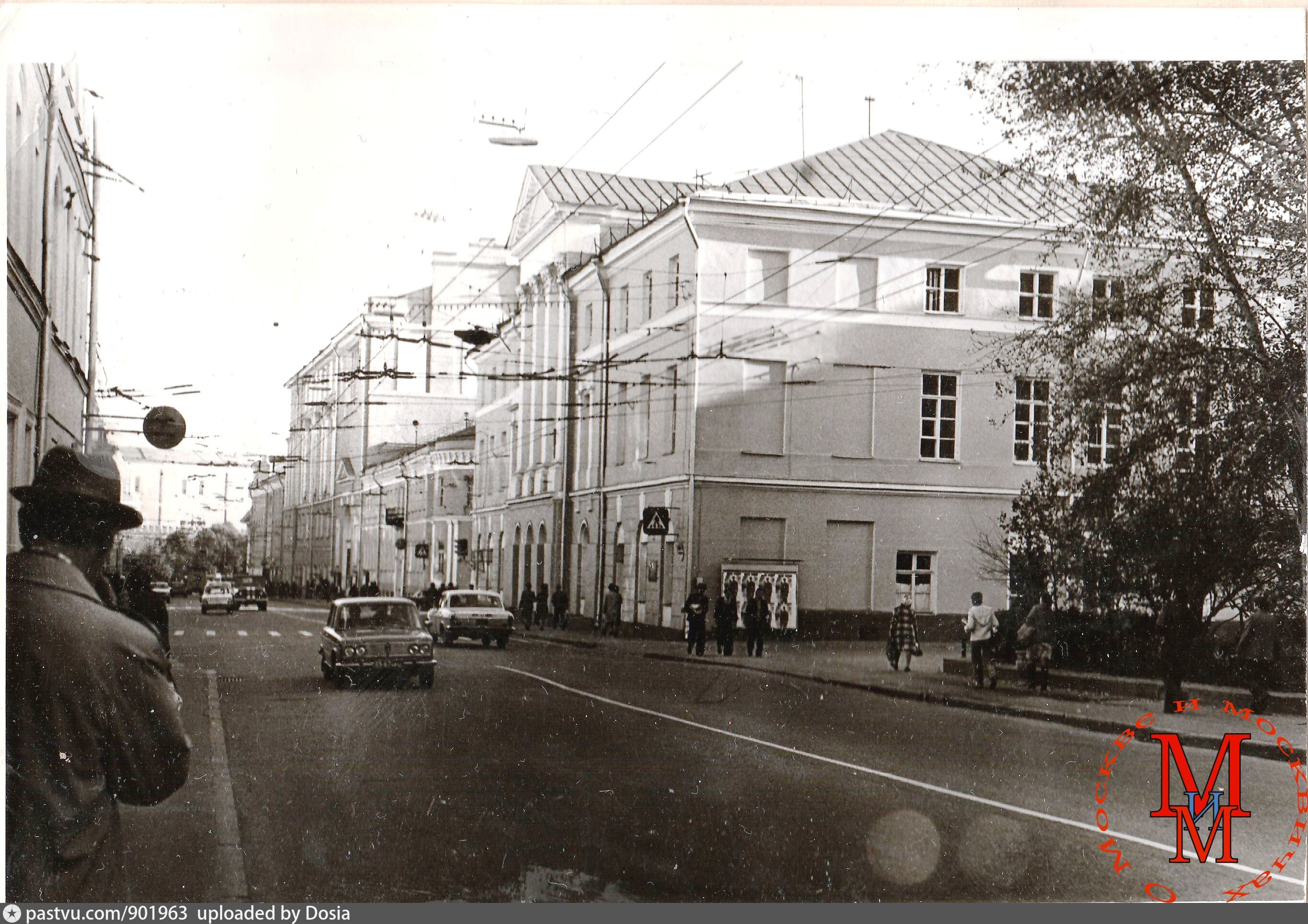 Улица герцена. Москва ул. Герцена (большая Никитская), 46. Улица Герцена, дом 5. Улица Герцена 60 годы. Москва улица Герцена старые фото.