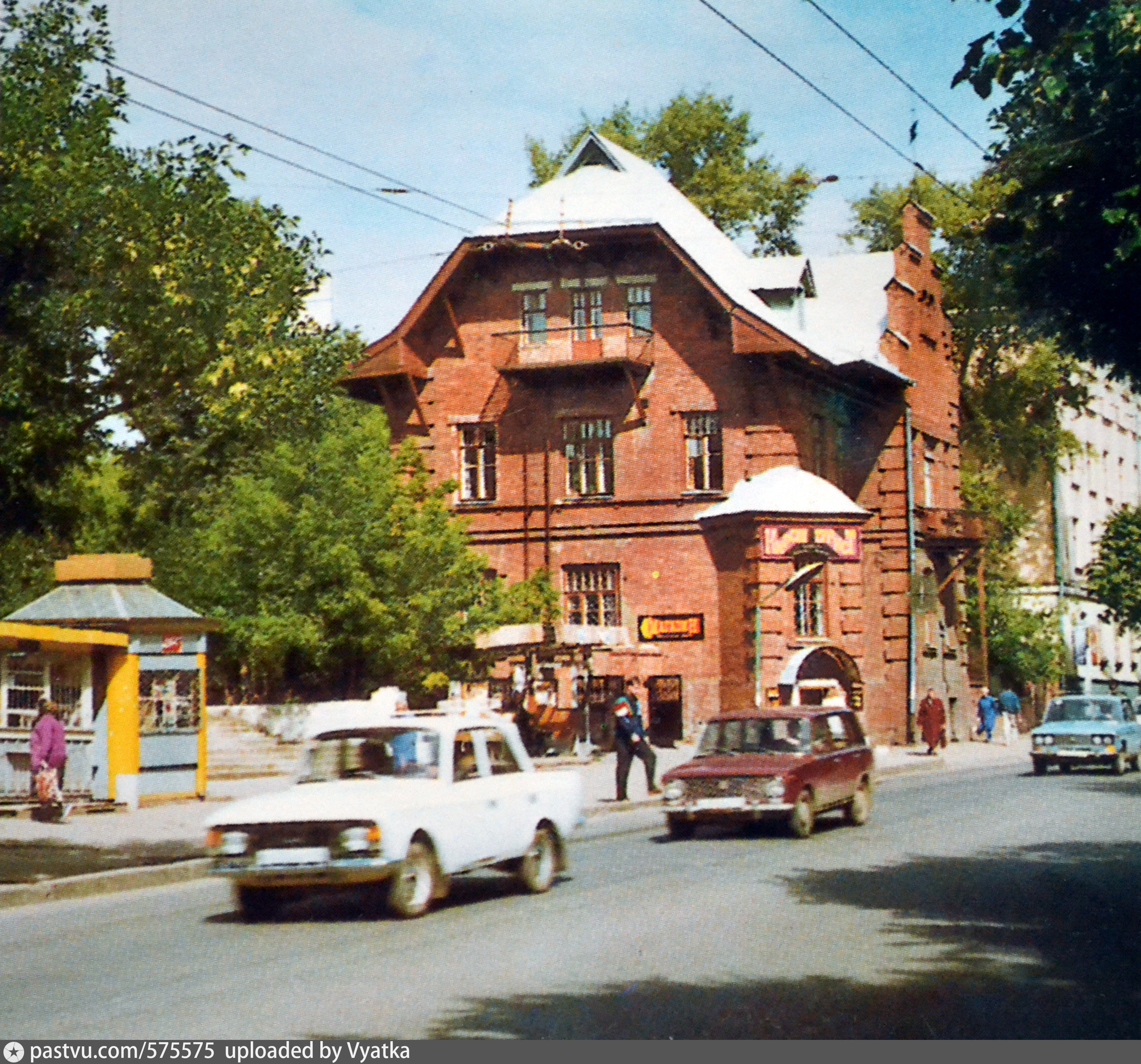 Улица К.Маркса, дом № 79 (особняк врача А. Ю. Левицкого) - Retro photos