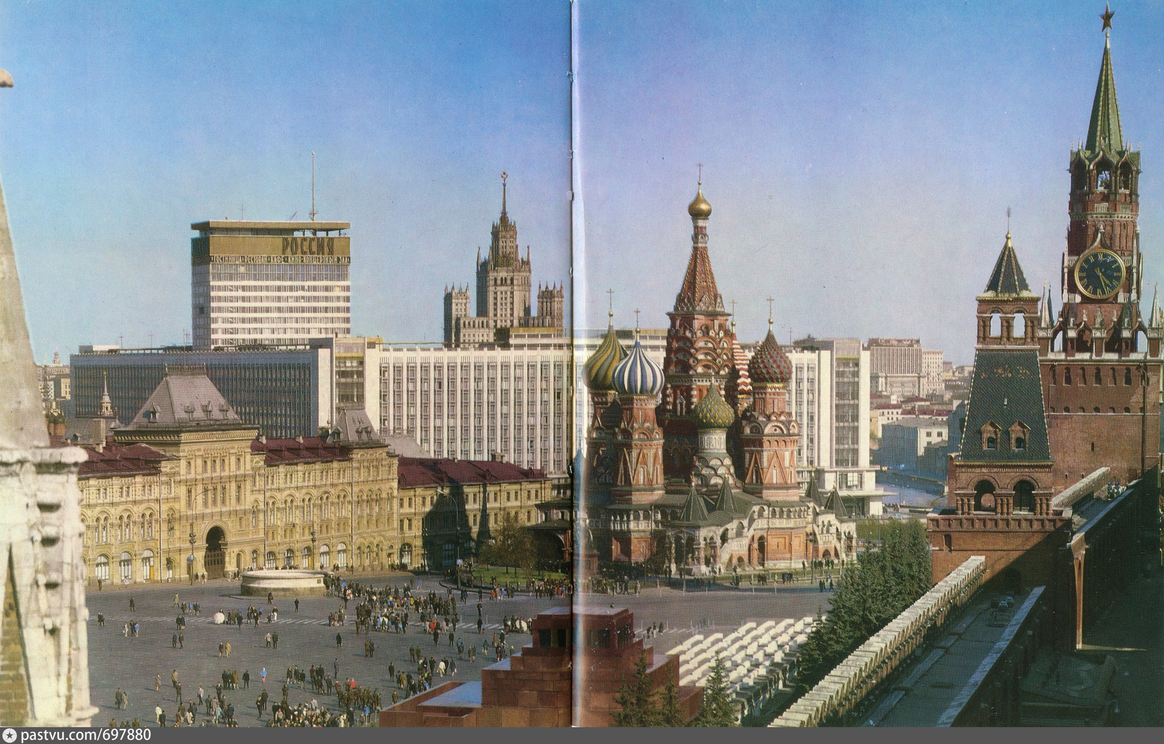 Москва 1975 г. Москва Кремль 1975. 1975 Год Москва Кремль. Москва 1975 год. Красная площадь 1975.