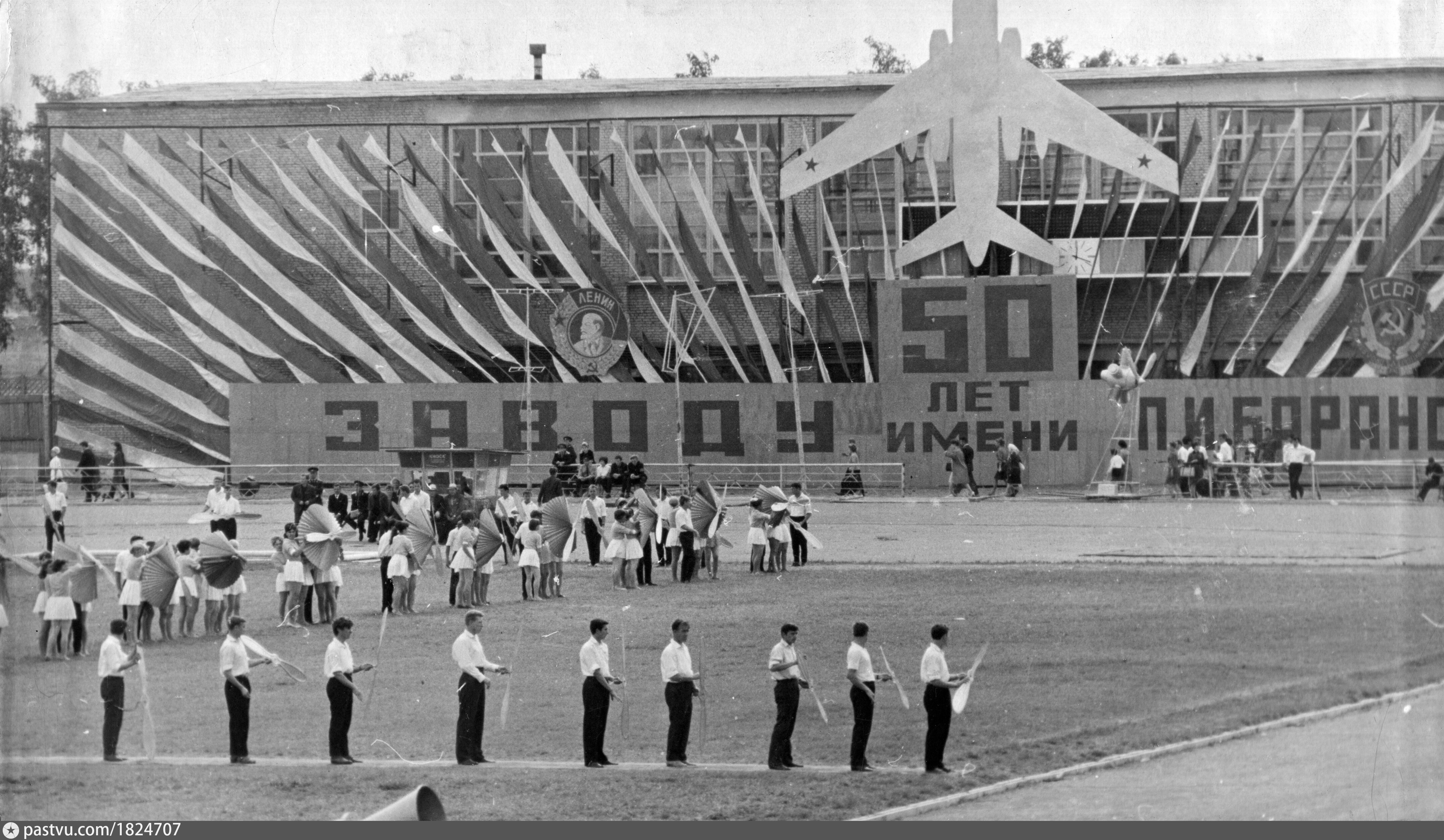 1 мая 1966. Стадион красная звезда Омск. Красная звезда Омск. Строительство стадиона красная звезда.