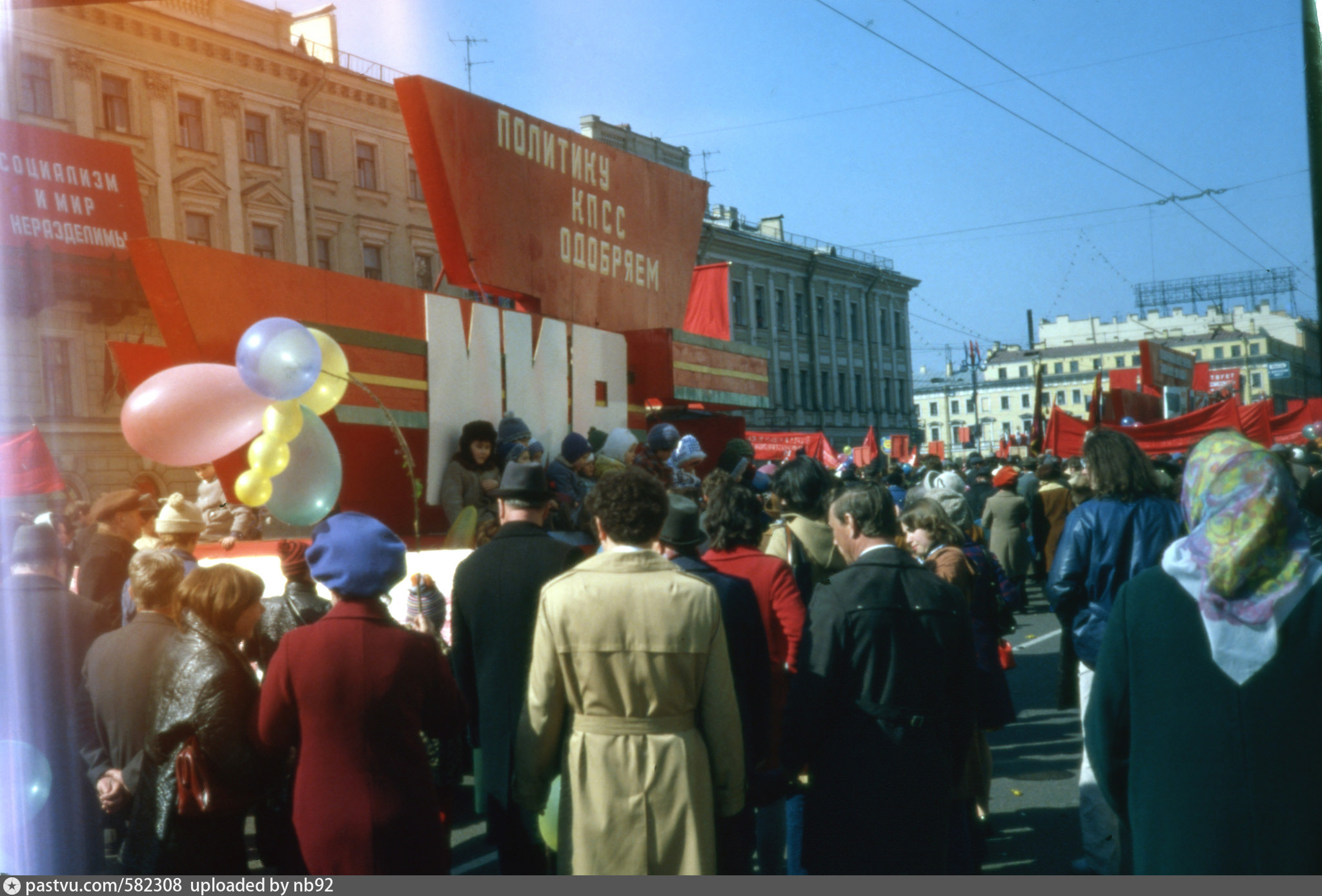 7 ноября санкт петербург. 1978 Первомайская демонстрация. Первомайская демонстрация Невский проспект. Демонстрации 7 ноября в Ленинграде на Невском проспекте. Первомайская демонстрация в Ленинграде 1980.