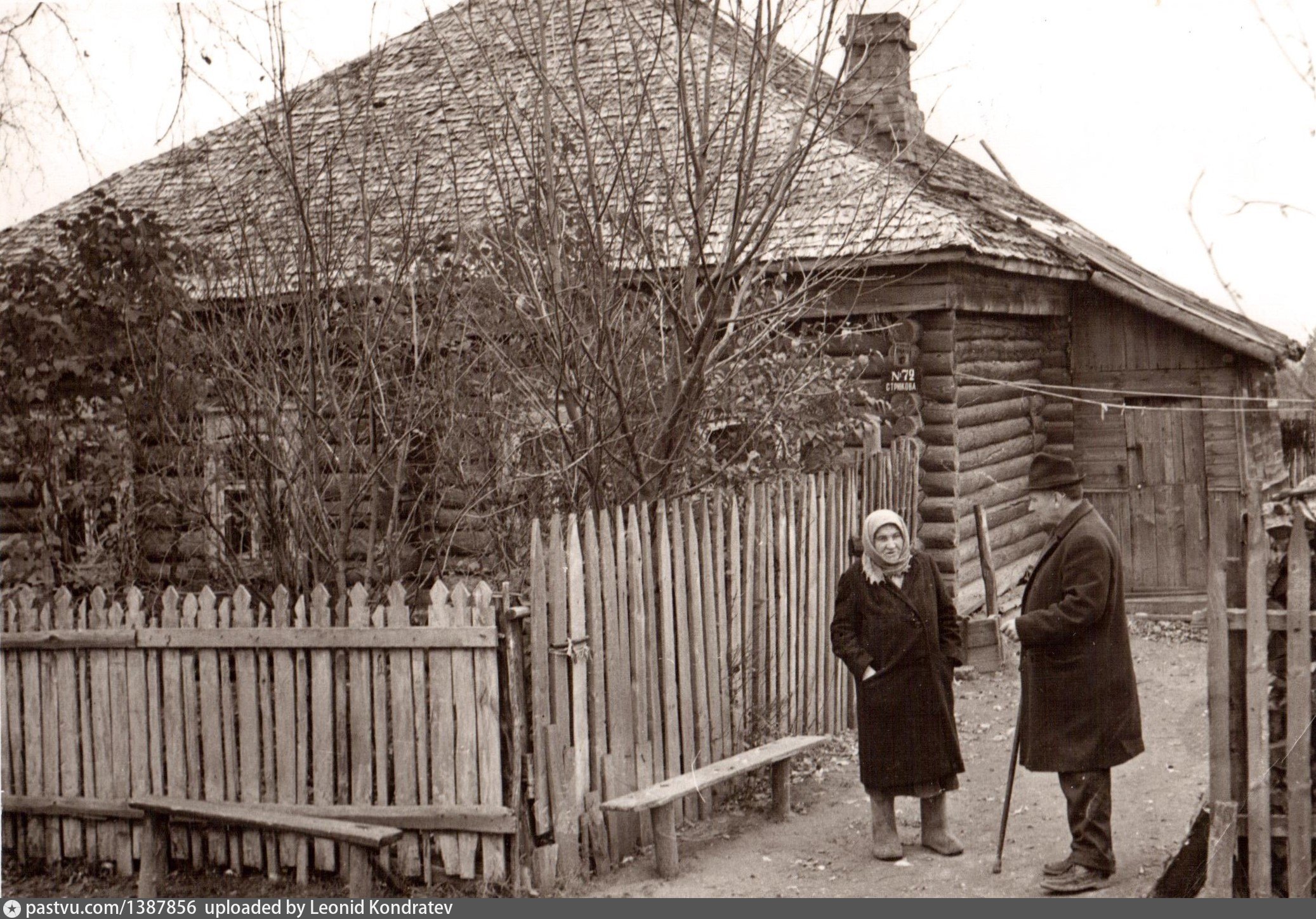 Деревня петрищево. Деревня Петрищево Московская область. Воронина 1941 Петрищево. Деревня Петрищево музей. Петрищево 1932 деревня.