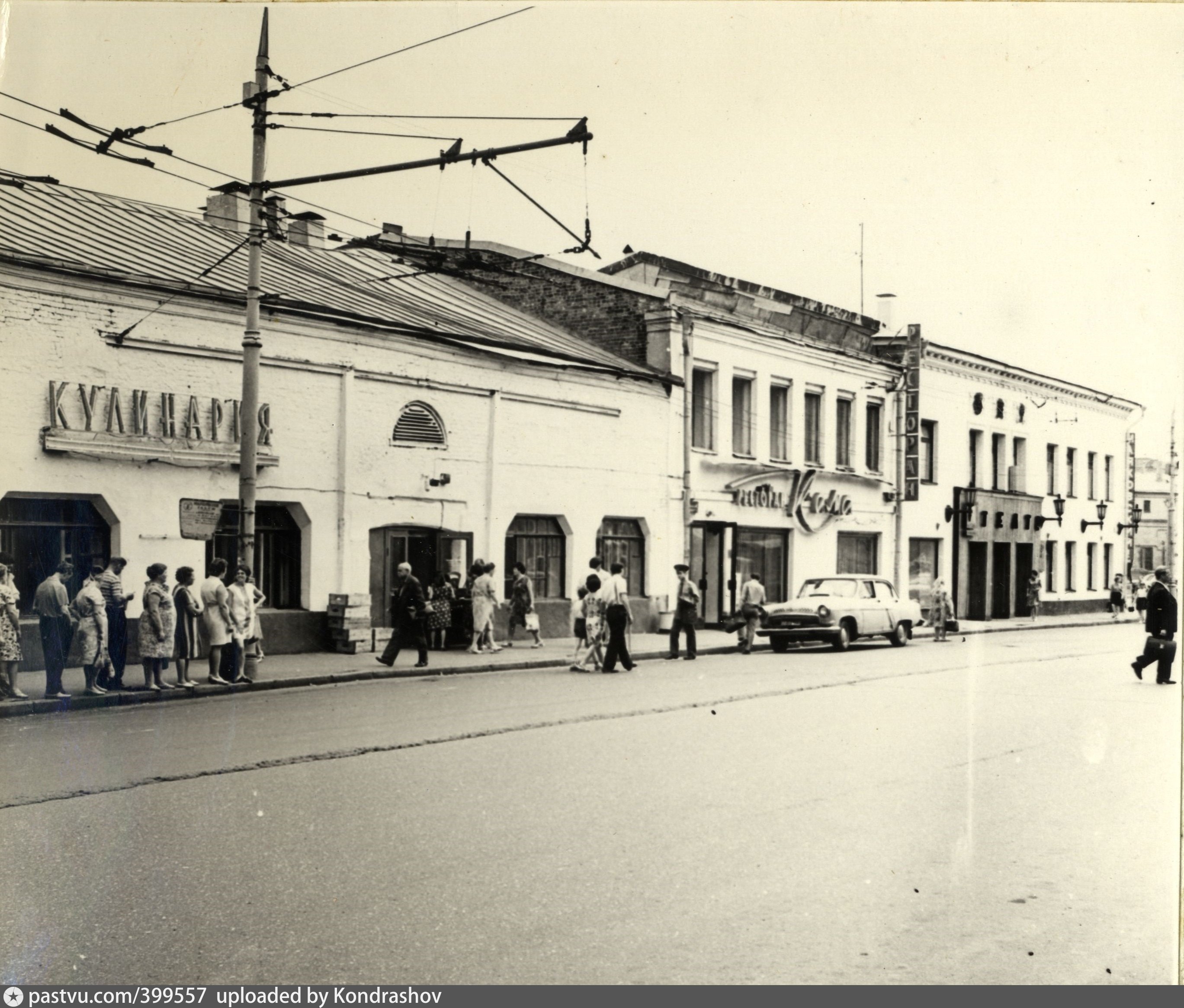 Таганская.площадь.1960