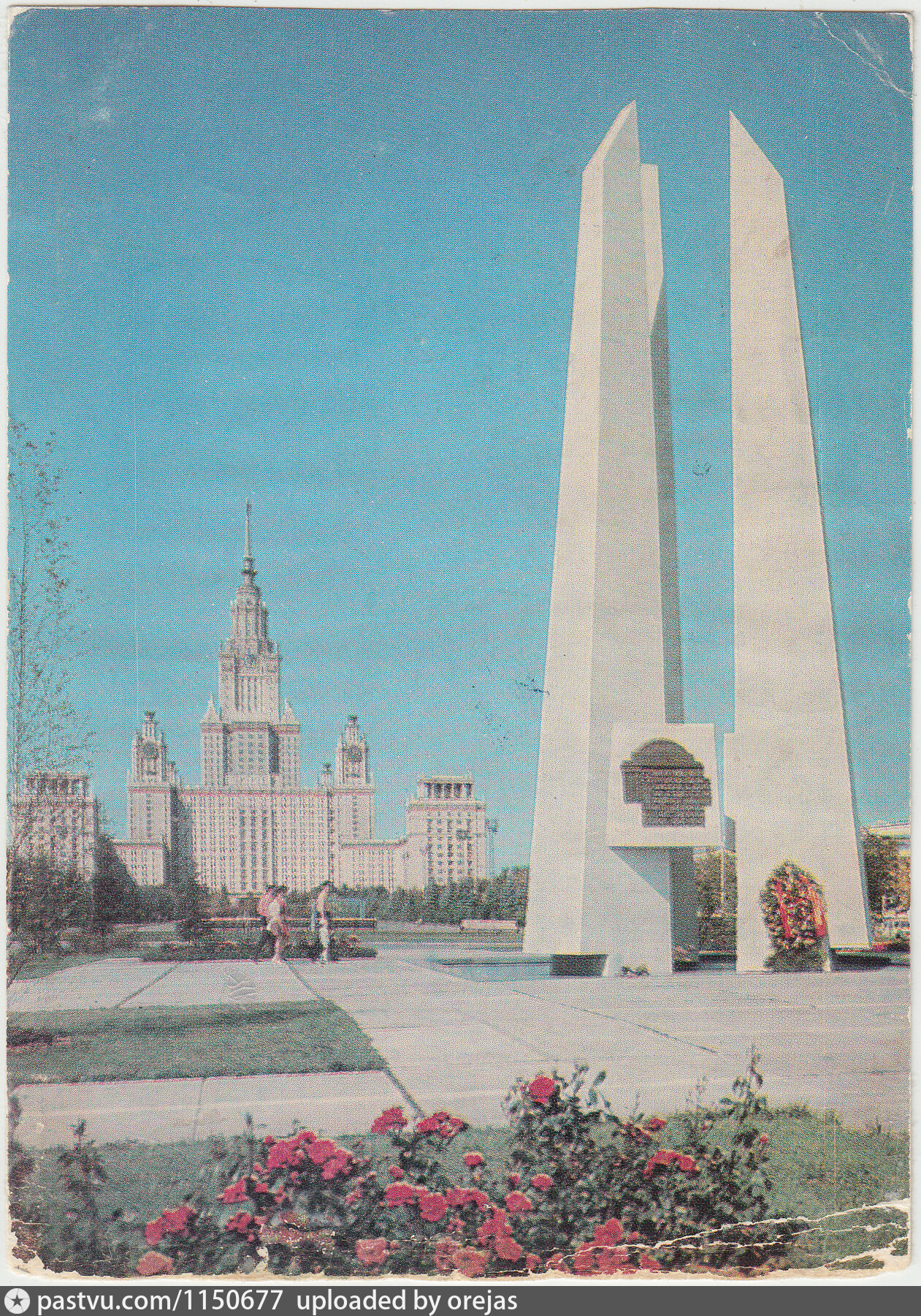 обелиск москва город герой