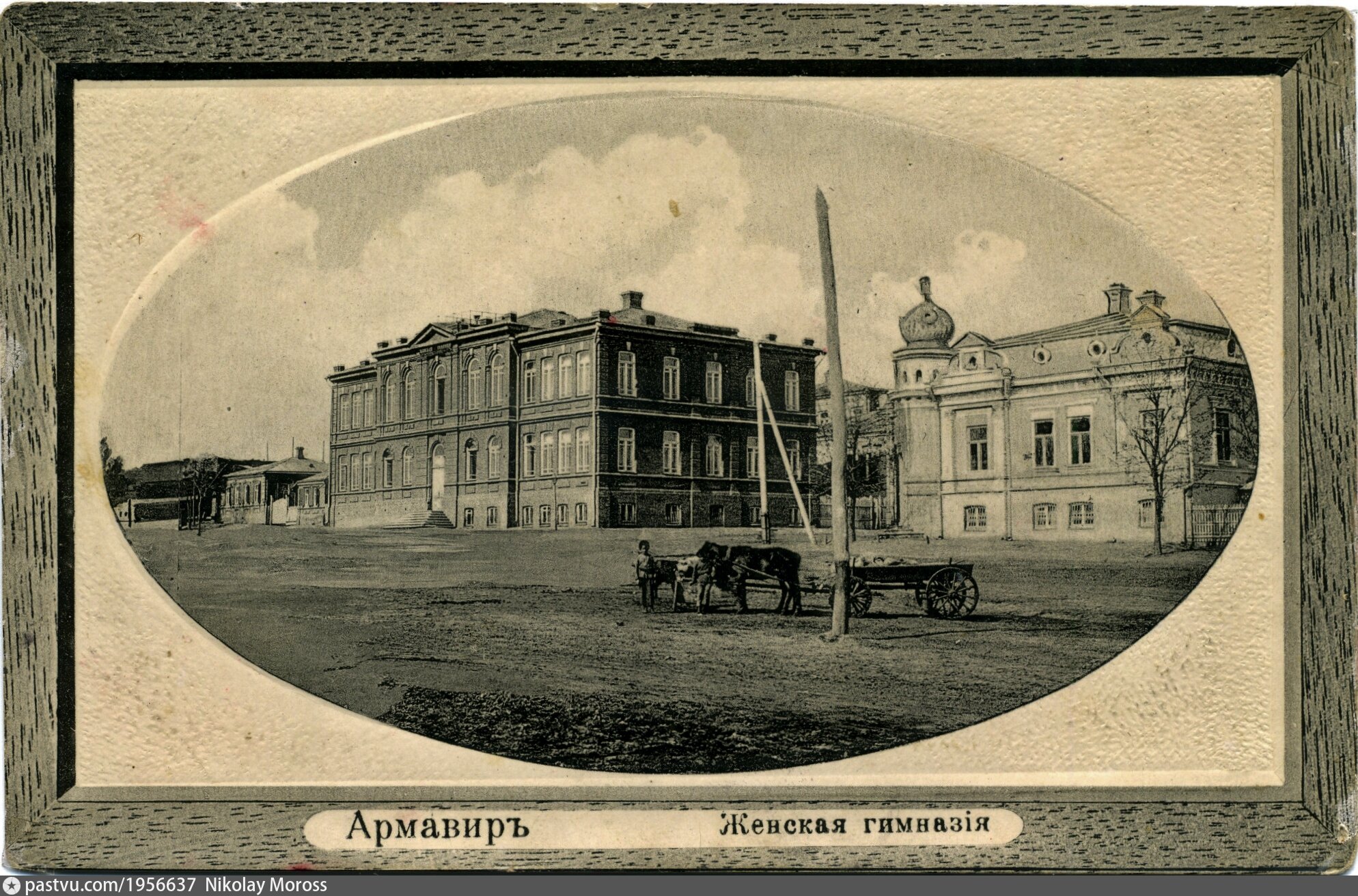 Школа 19 армавир. Елизаветинская гимназия 1880 год. Гимназия женская в Армавир до 1917. Армавир женская гимназия 1900х. Женская гимназия 1910г Мариинск.