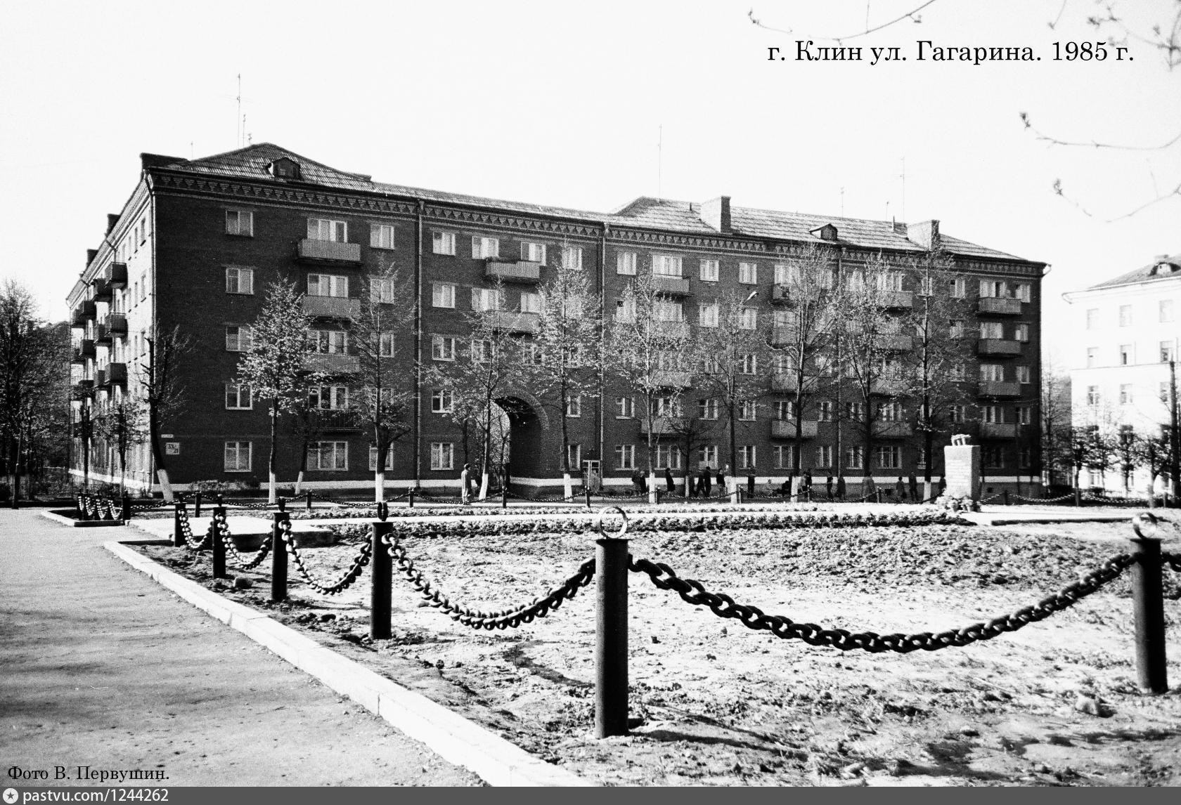 Клин улица гагарина. Ленинградское шоссе 1985 год. Фото Ленинградки и Тверской 1985 год.