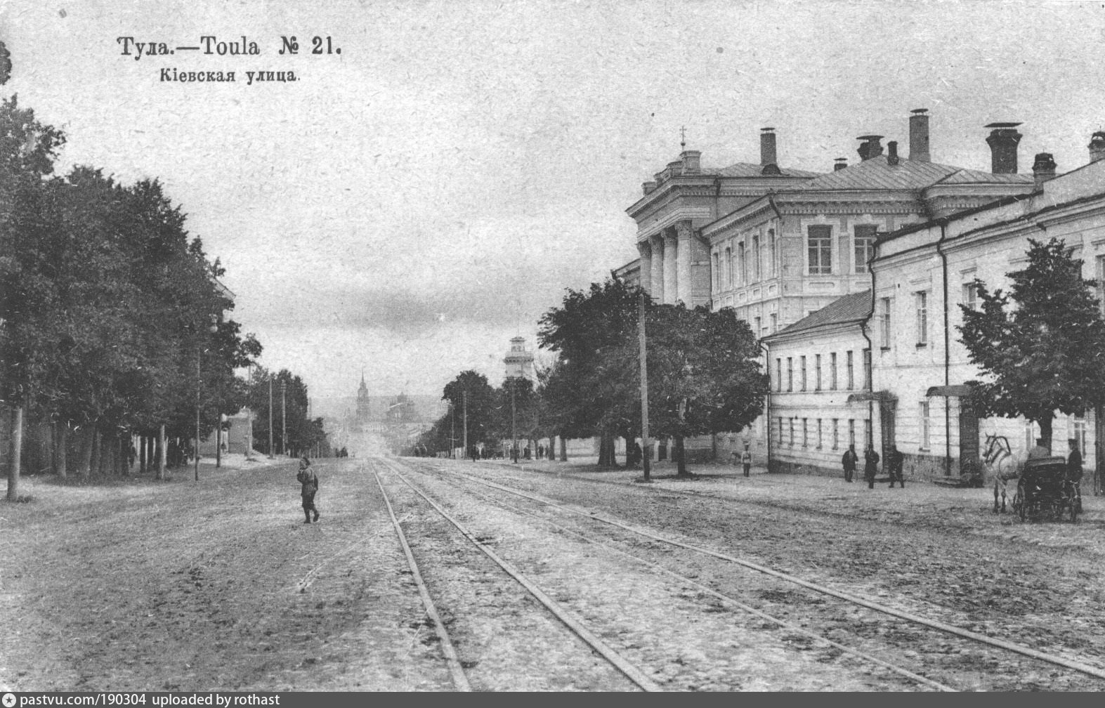 Фото старой тулы. Тула 19-20 век. Тула начало 20 века. Тула 19 век Киевская улица. Тула в 20 веке проспект Ленина.