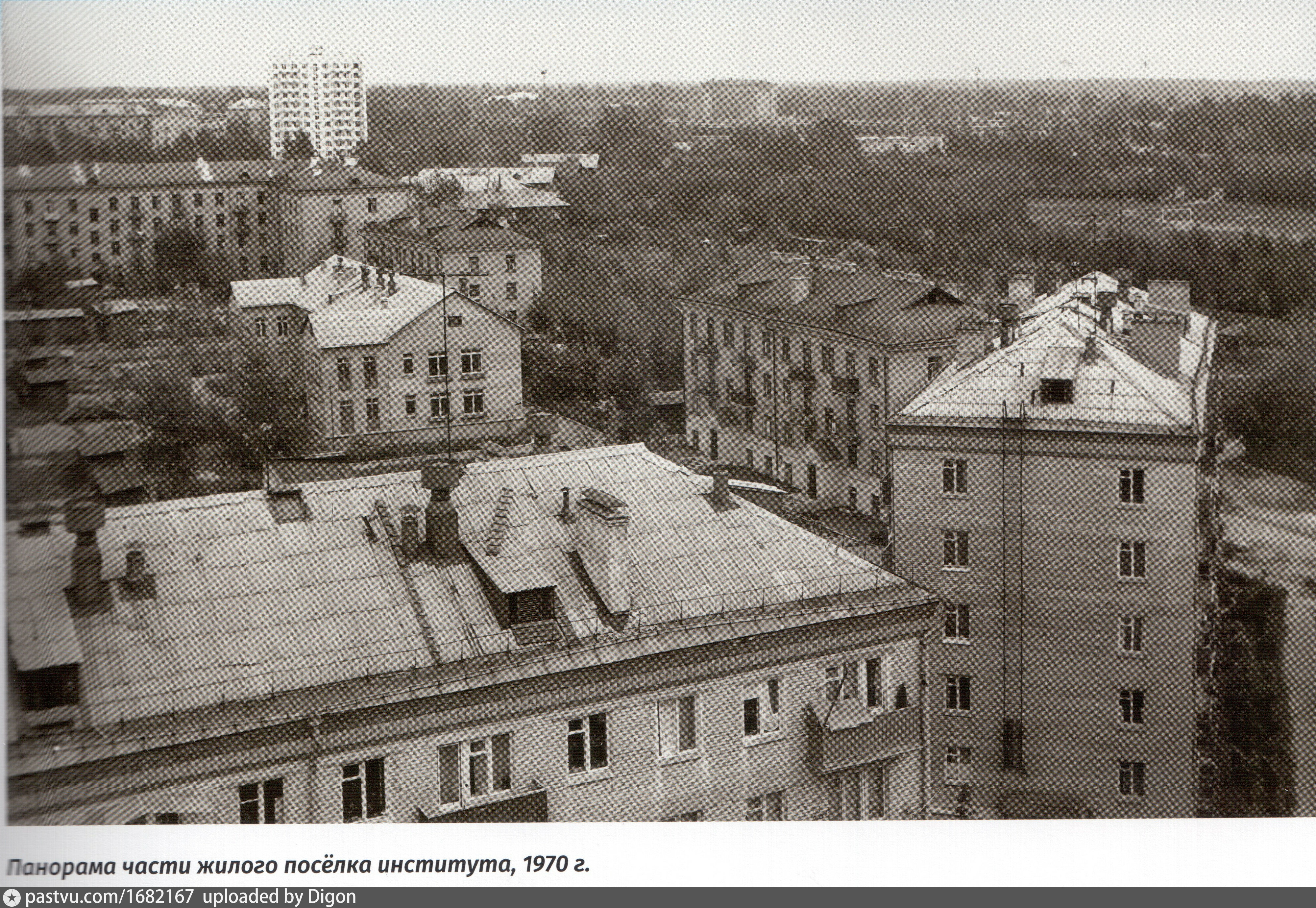 Поселок институт. Жилой поселок. 90 Лет поселку. Пятиэтажки из девяностых.