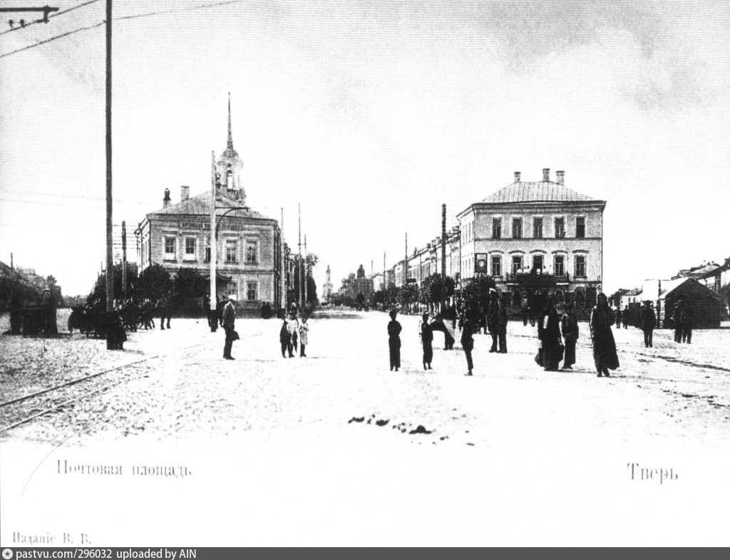 Фотографии старой твери с описанием