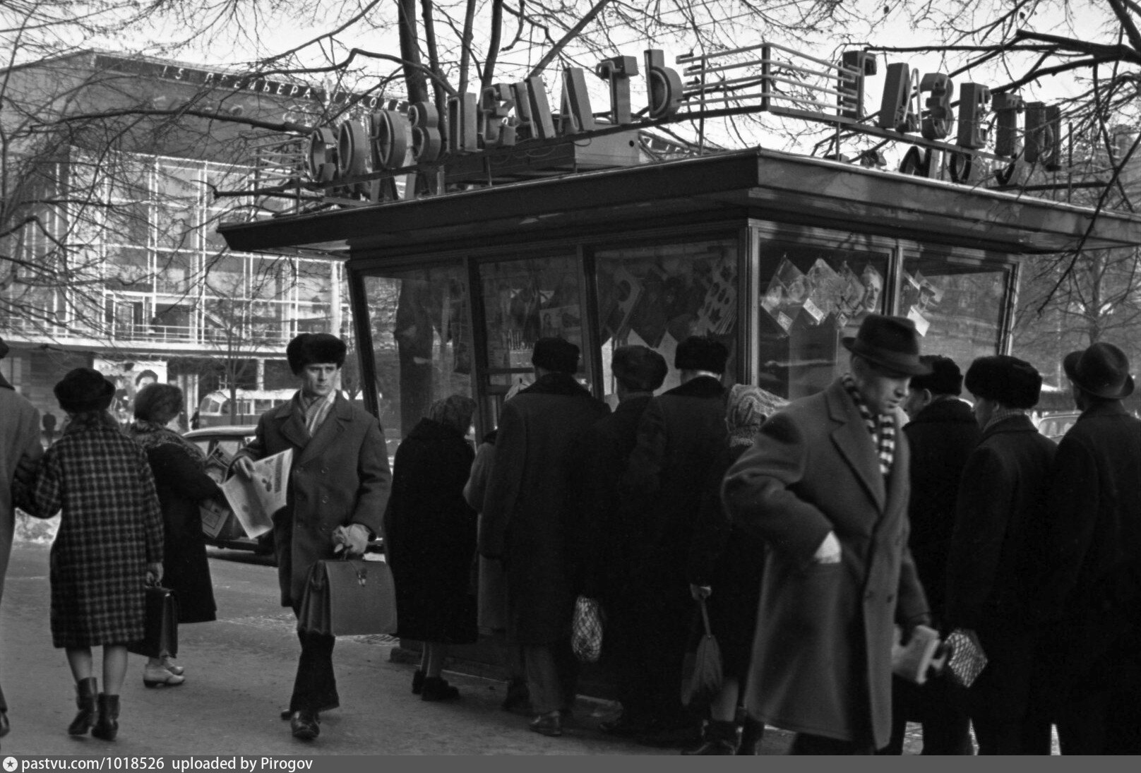 Круг у киоска. Киоск Союзпечати 1941 год.