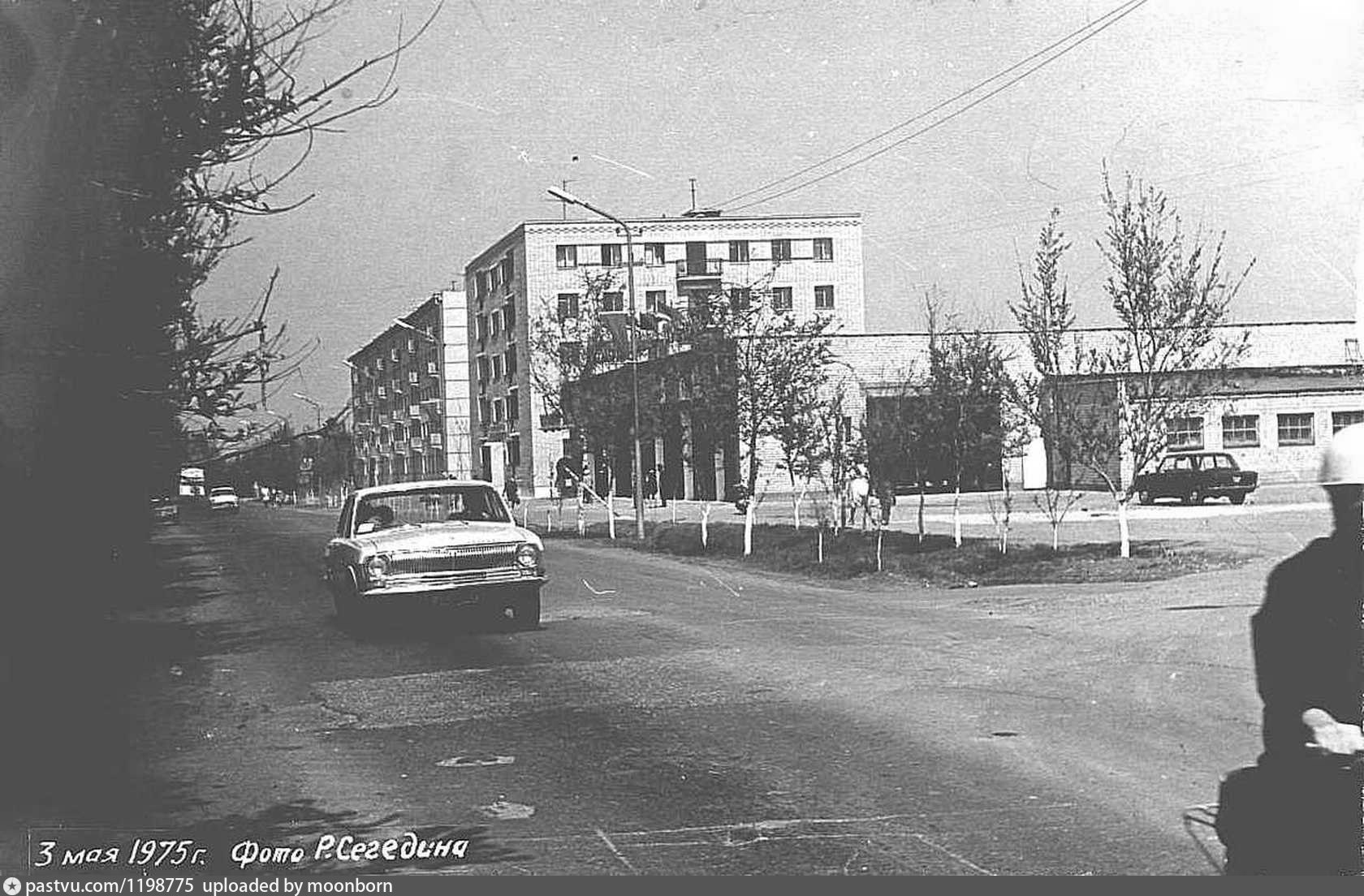 Фото 1975. Чита 1975 годы. Казахстан 1975 год. 1975 Год фото. 1975 Год Благовещенск.