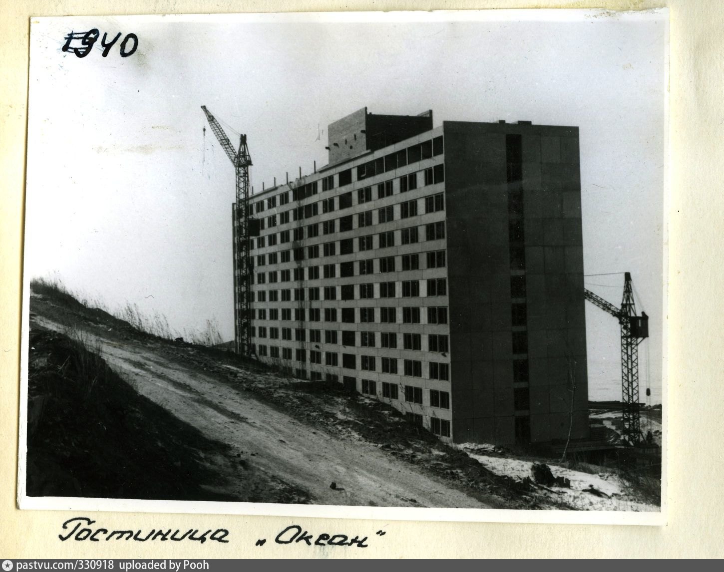 Год постройки 1975. История гостиницы Владивосток. Старинная гостиница во Владивостоке. Гостиница океан Владивосток. Советские гостиницы Владивостока.