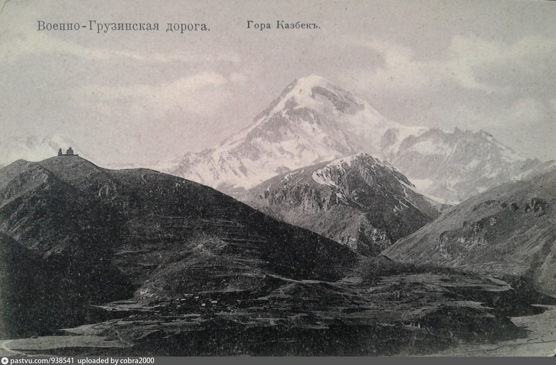 Дороги горы казбек