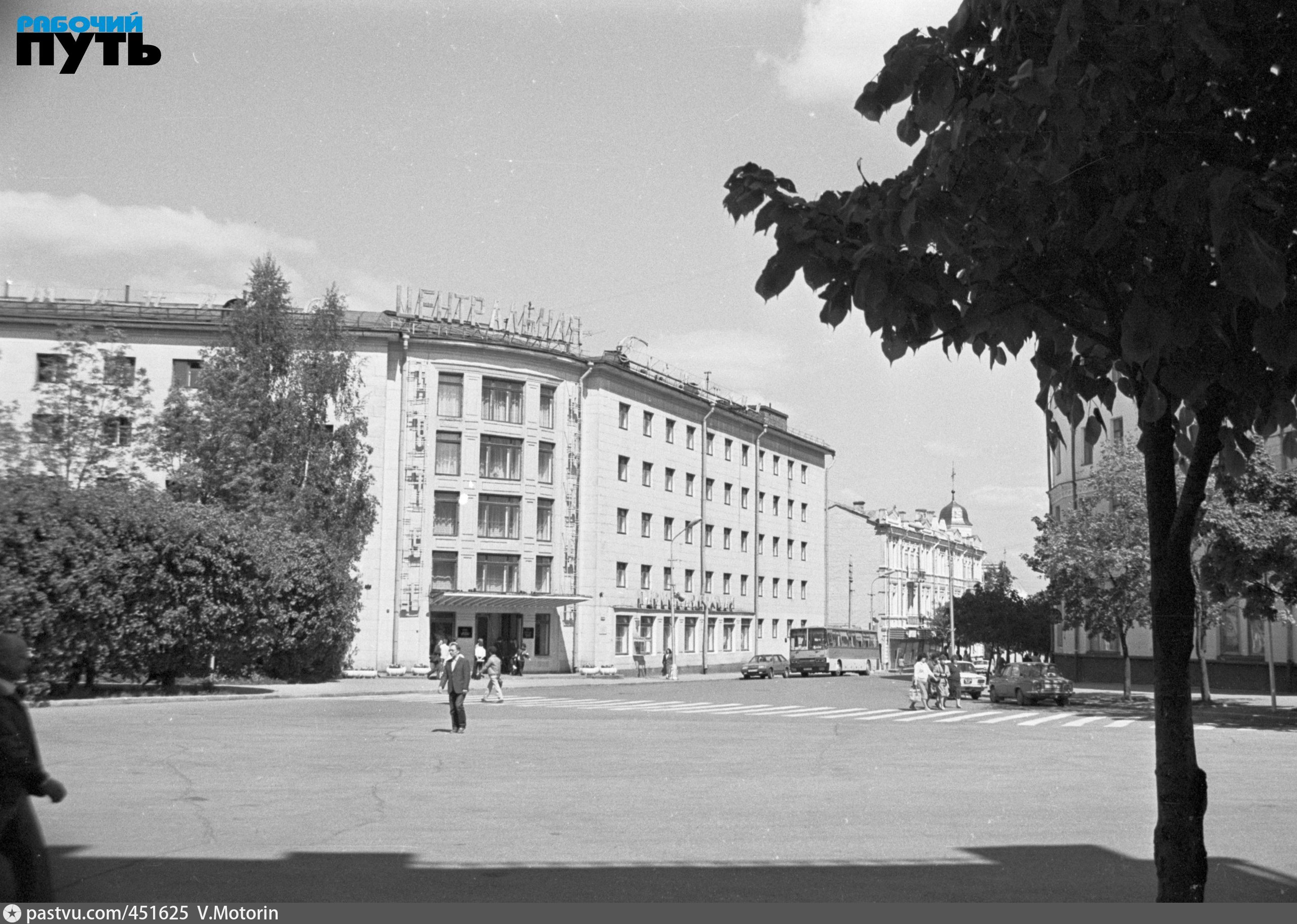 Гостиница центральная краснодар. Гостиница Центральная Белгород 1983. Гостиница ЦДСА В Москве. Гостиница Центральная Тула в СССР. Гостиница Центральная Краснодар фото старые фото.