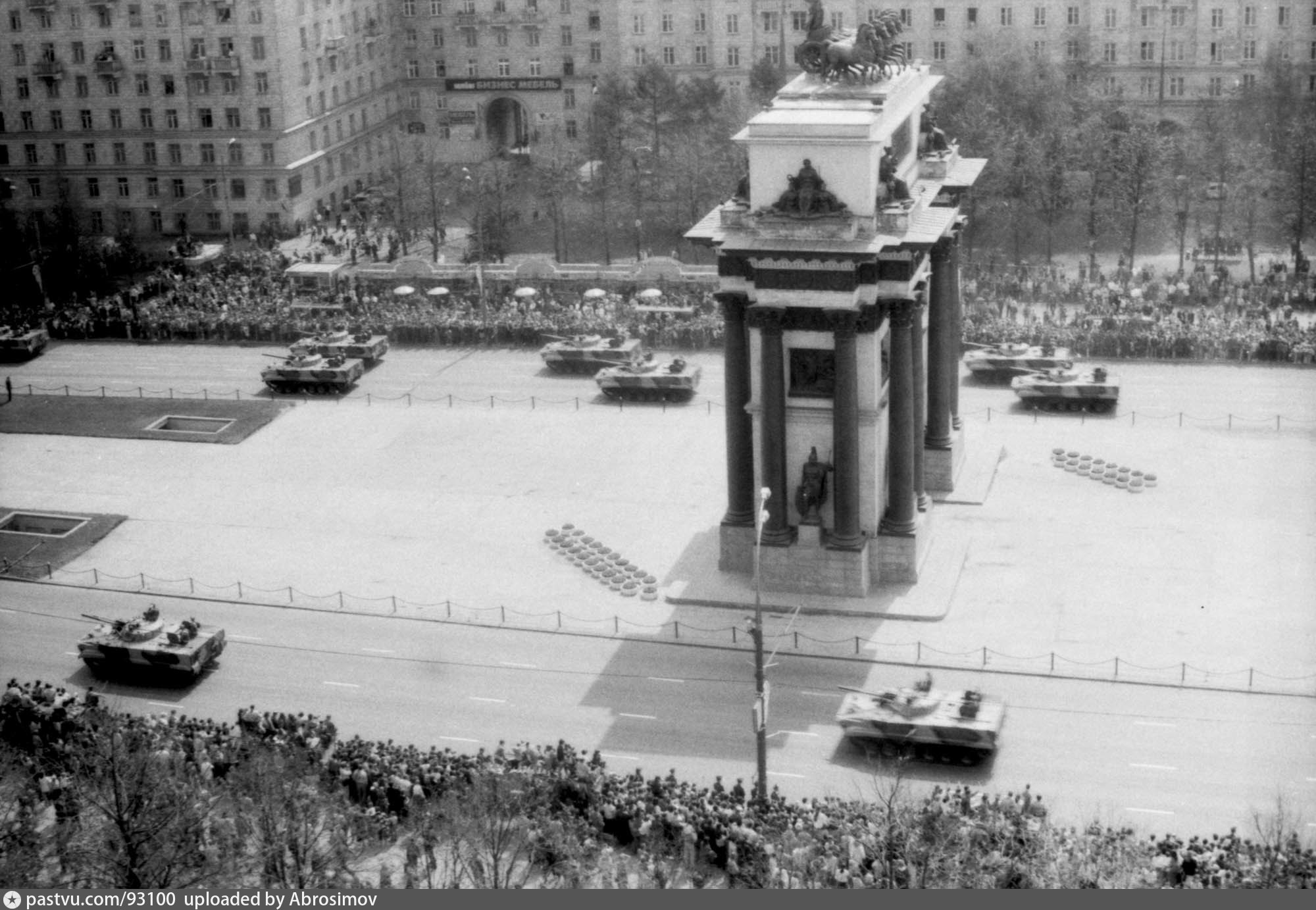 1995 год фото. Парк Победы Москва 90е. Поклонная гора 1950. Поклонная гора в СССР Москва. 1995 Поклонная гора.