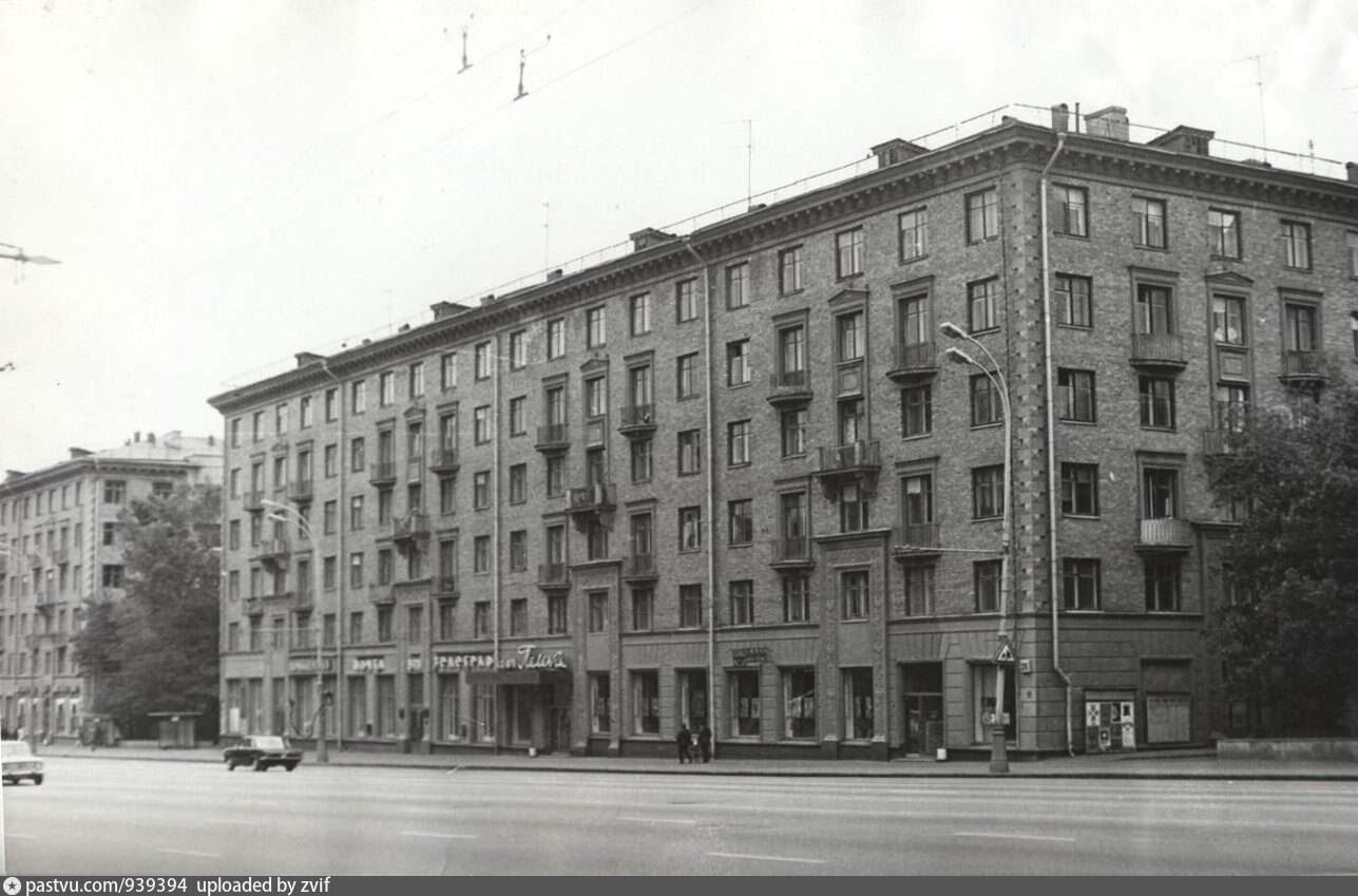 ленинский проспект 14 москва