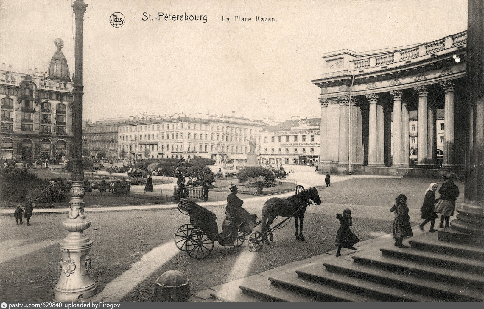 старый санкт петербург 19 век