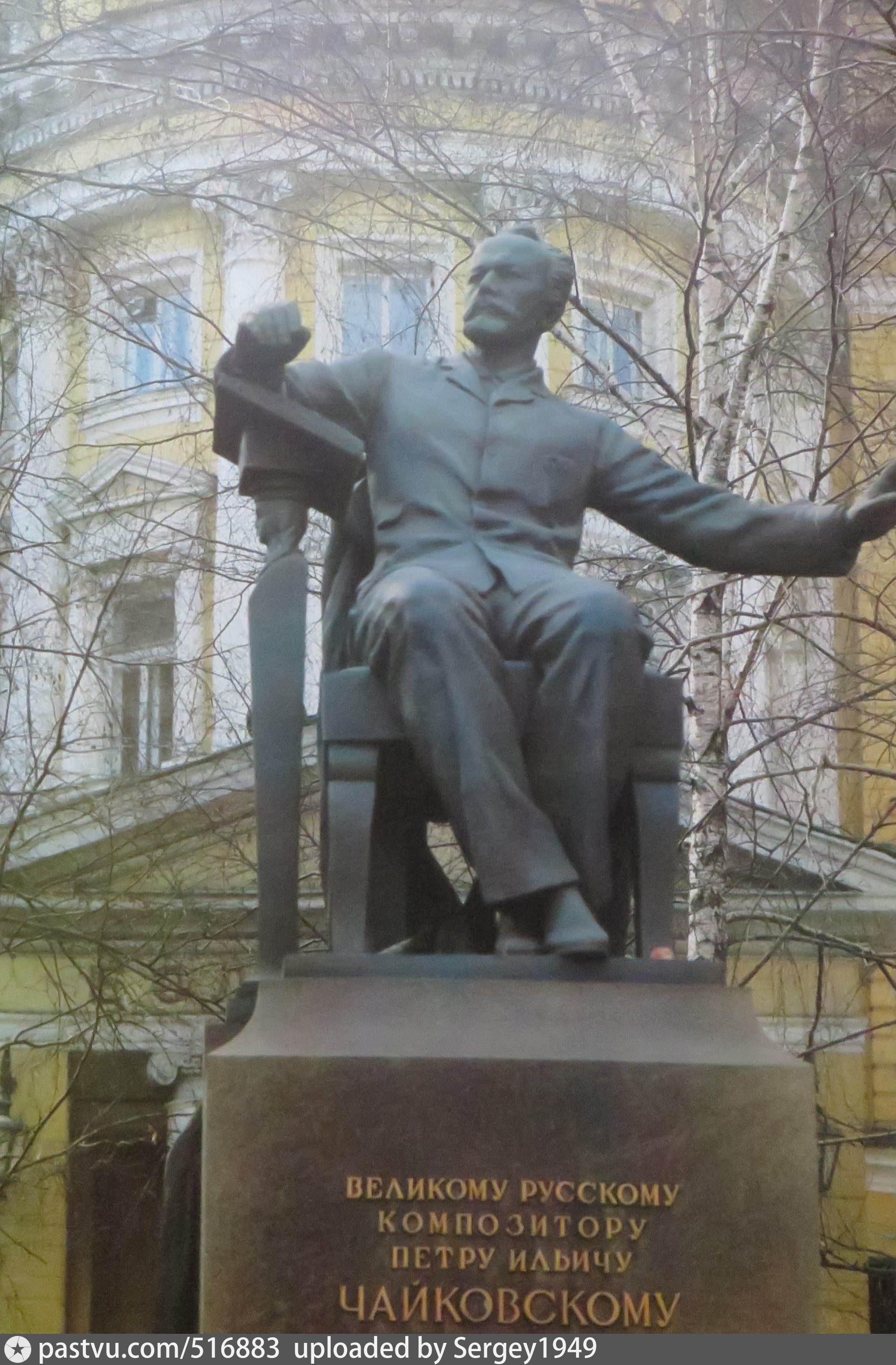 памятник чайковскому в москве