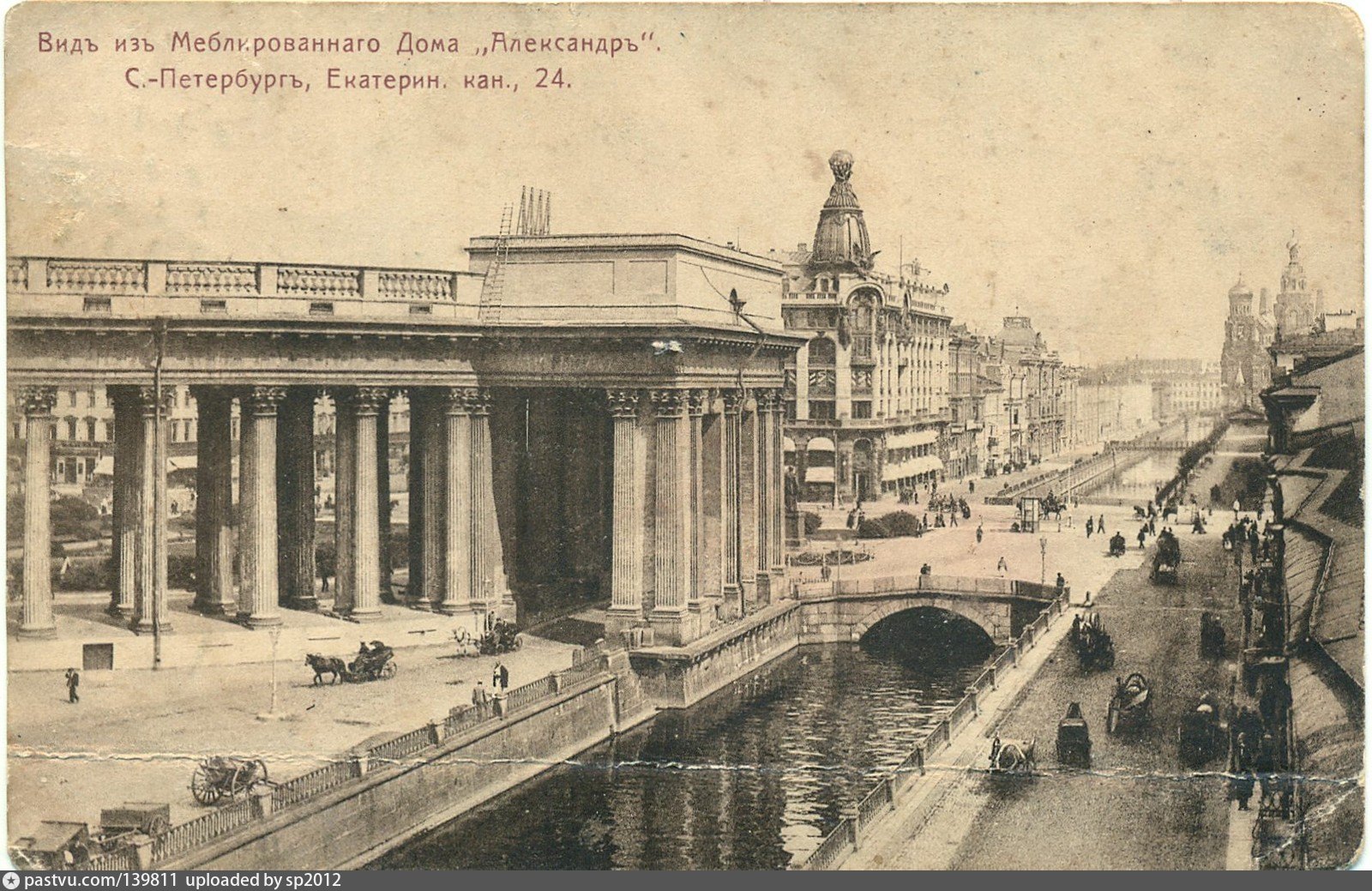 Екатерининский канал Санкт-Петербург 19 век