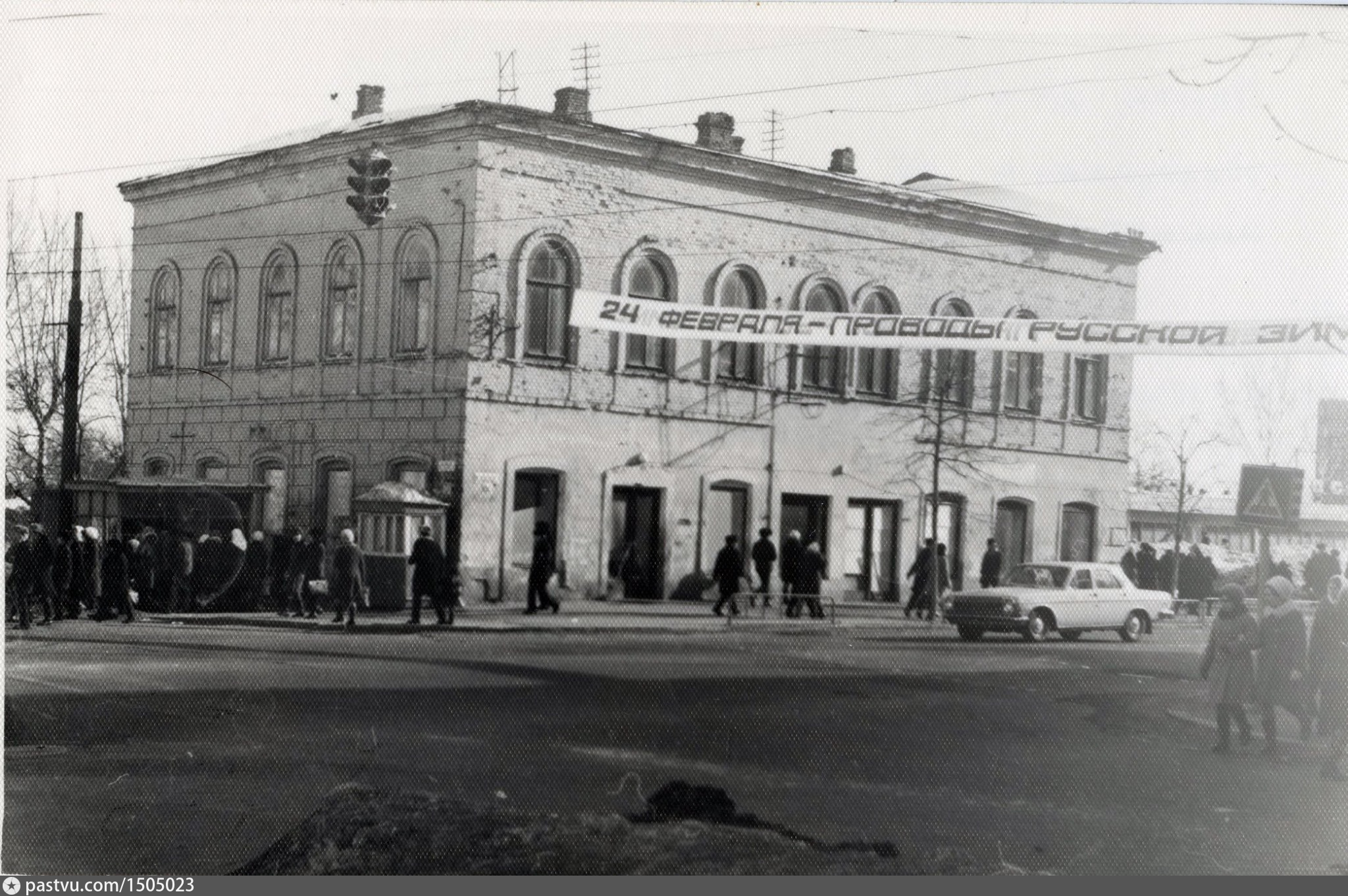 55 московская школа. Московская 55.