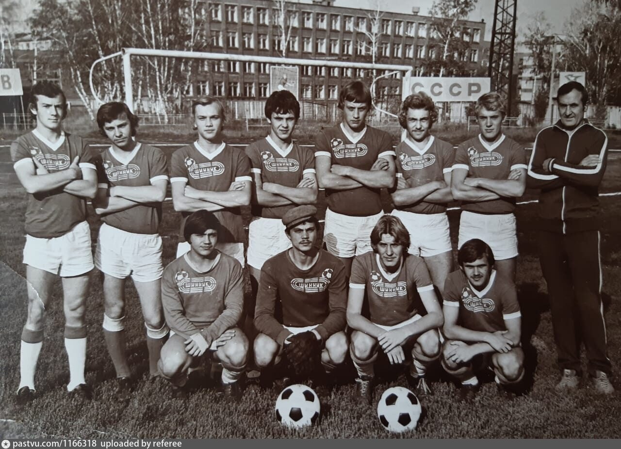 Ретро-футбол Шинник (Ярославль) 80-ые годы. 