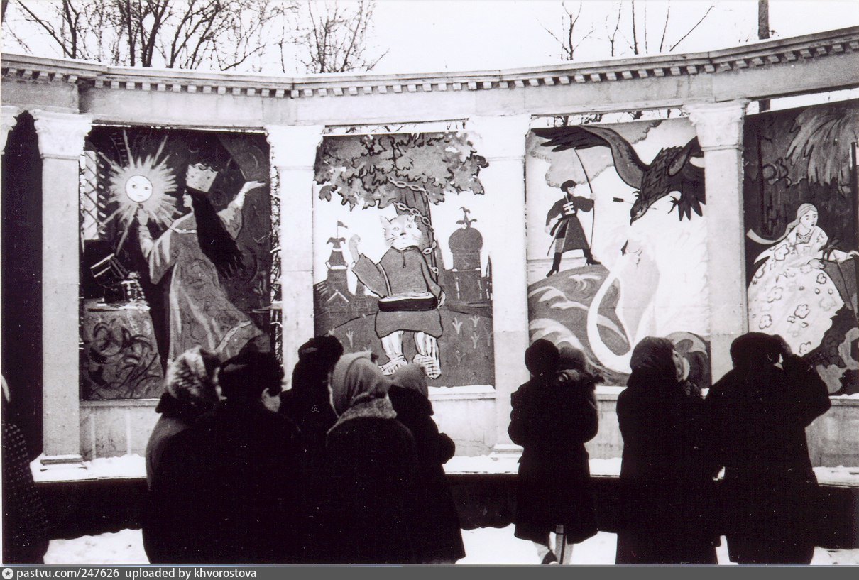 Конец садов. Тюменский городской сад 1961.