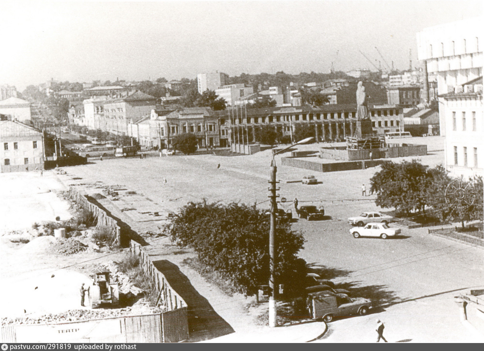 Площадь Ленина Тула СССР