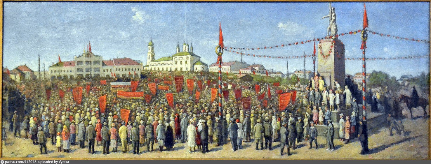 Юона парад на красной. Первомайская демонстрация художник к ф Юон 1930 г. Первомайская демонстрация картина Юон.