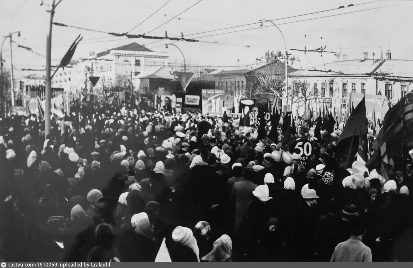 1967 Г. празднование 50-летие октября. Площадь 50 летия октября Рязань. Старая Рязань. 1945 Год Рязань старые фото.