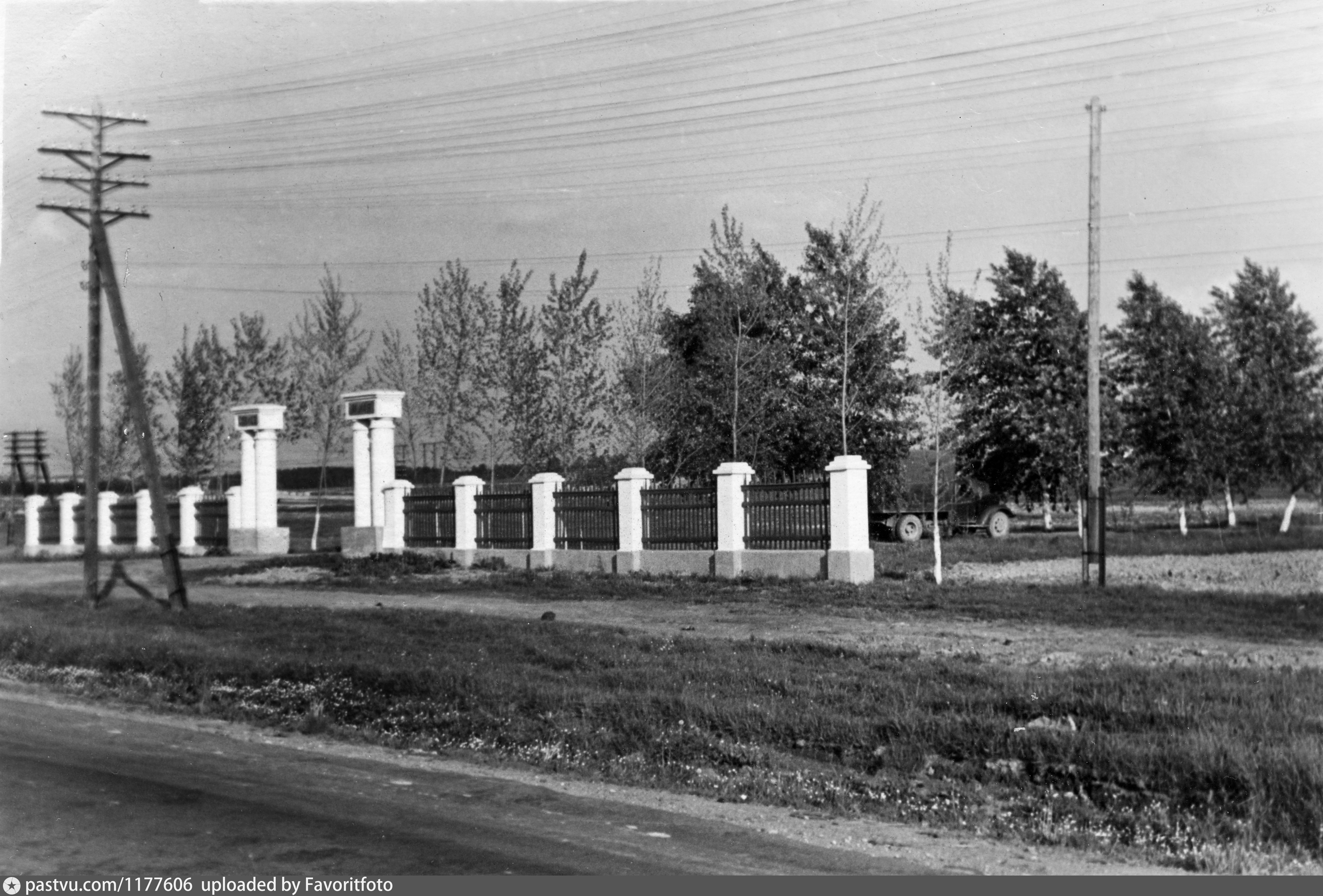 Городские совхозы