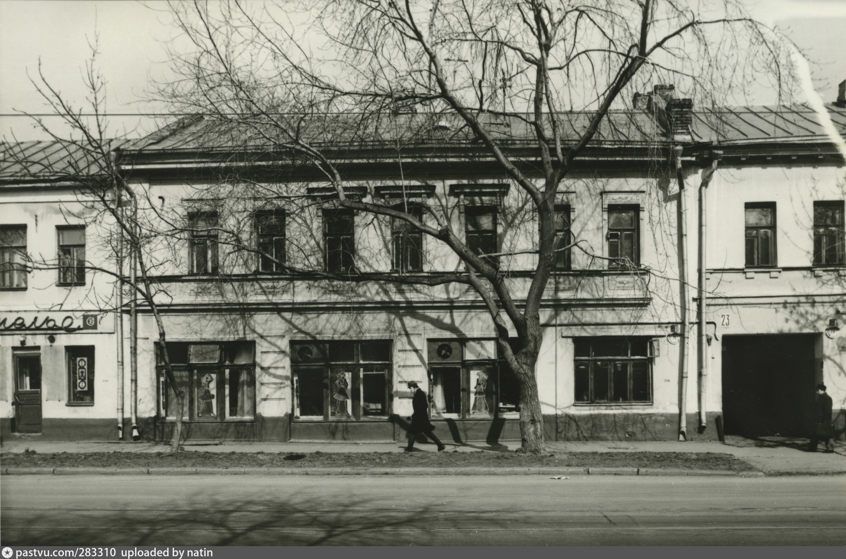 Ул школьная панорама. Школьная улица дом 124. Старые фотографии Москвы улица Школьная дом 9.