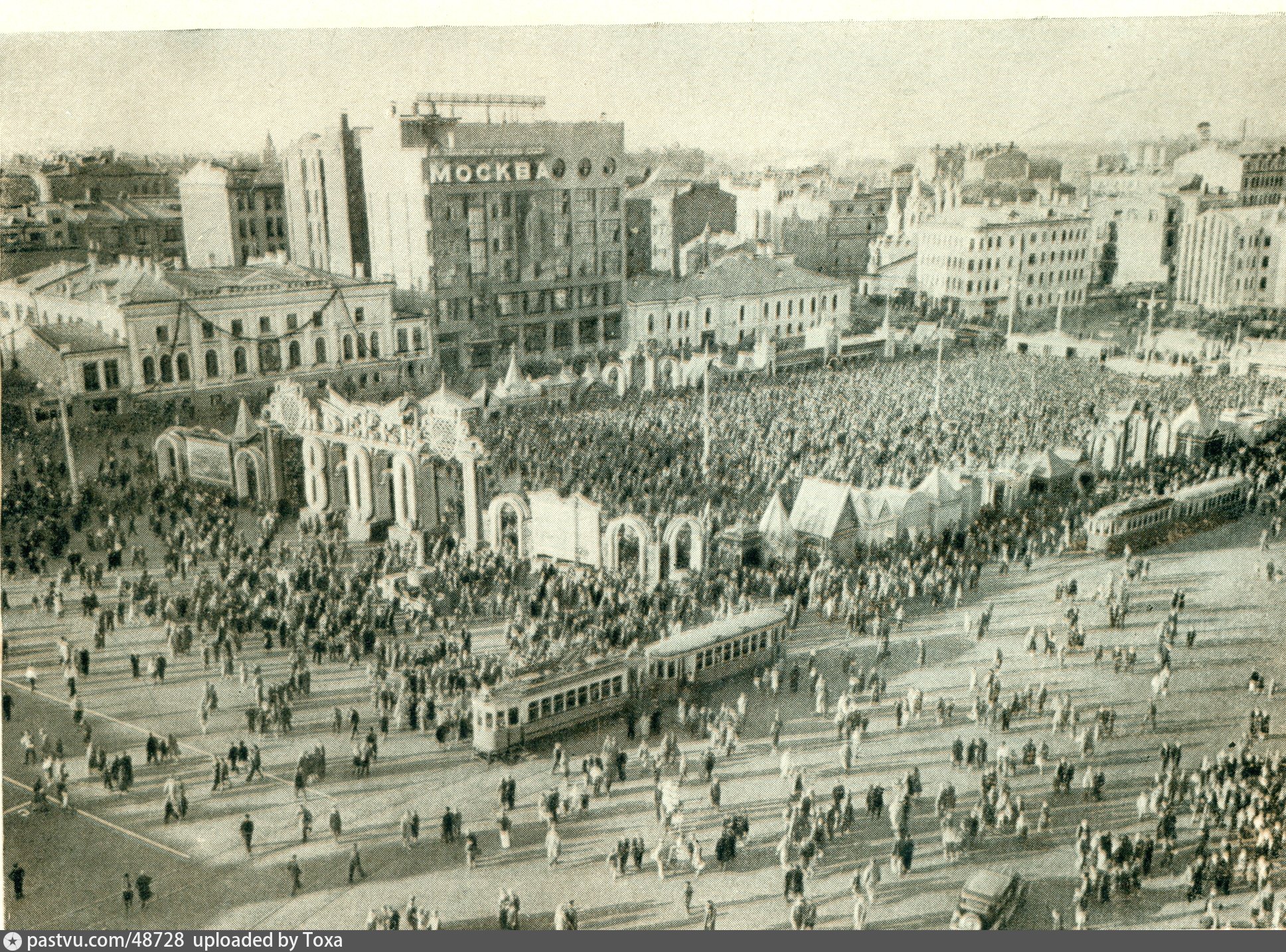 Пушкинская площадь 1947