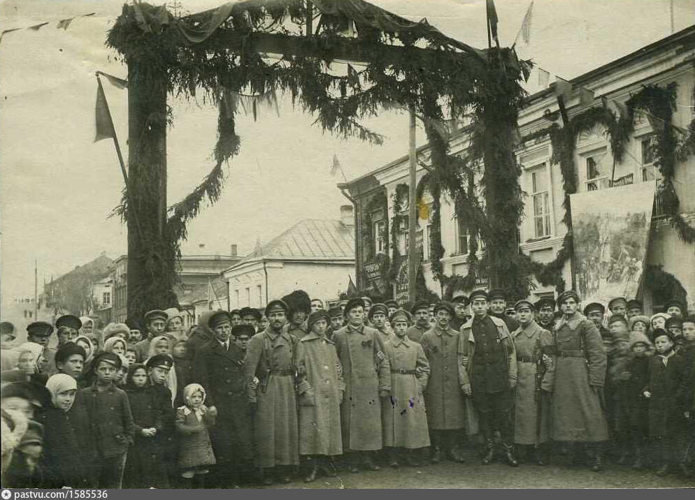 Демонстрация 1918.