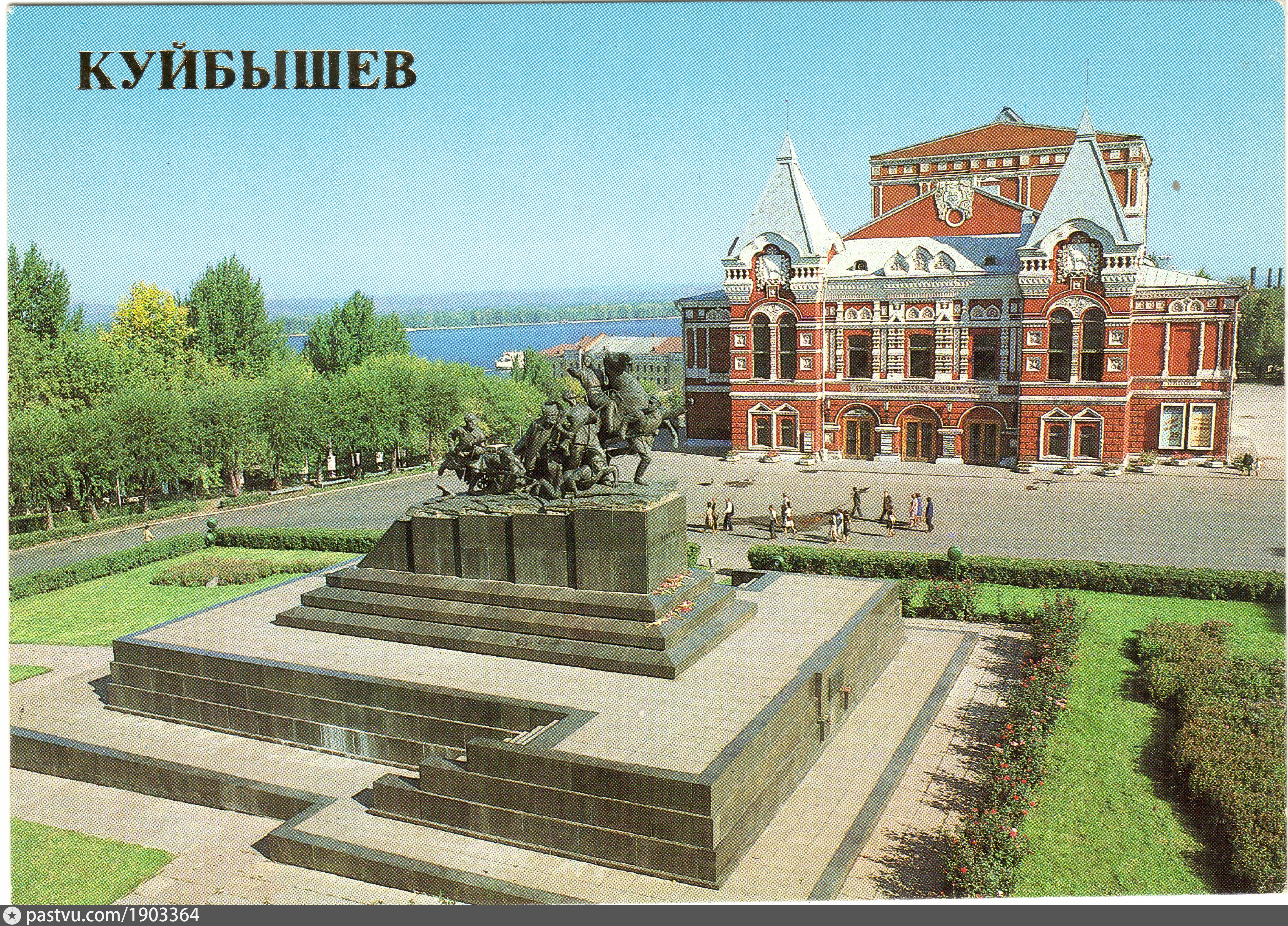Куйбышев нижегородская область