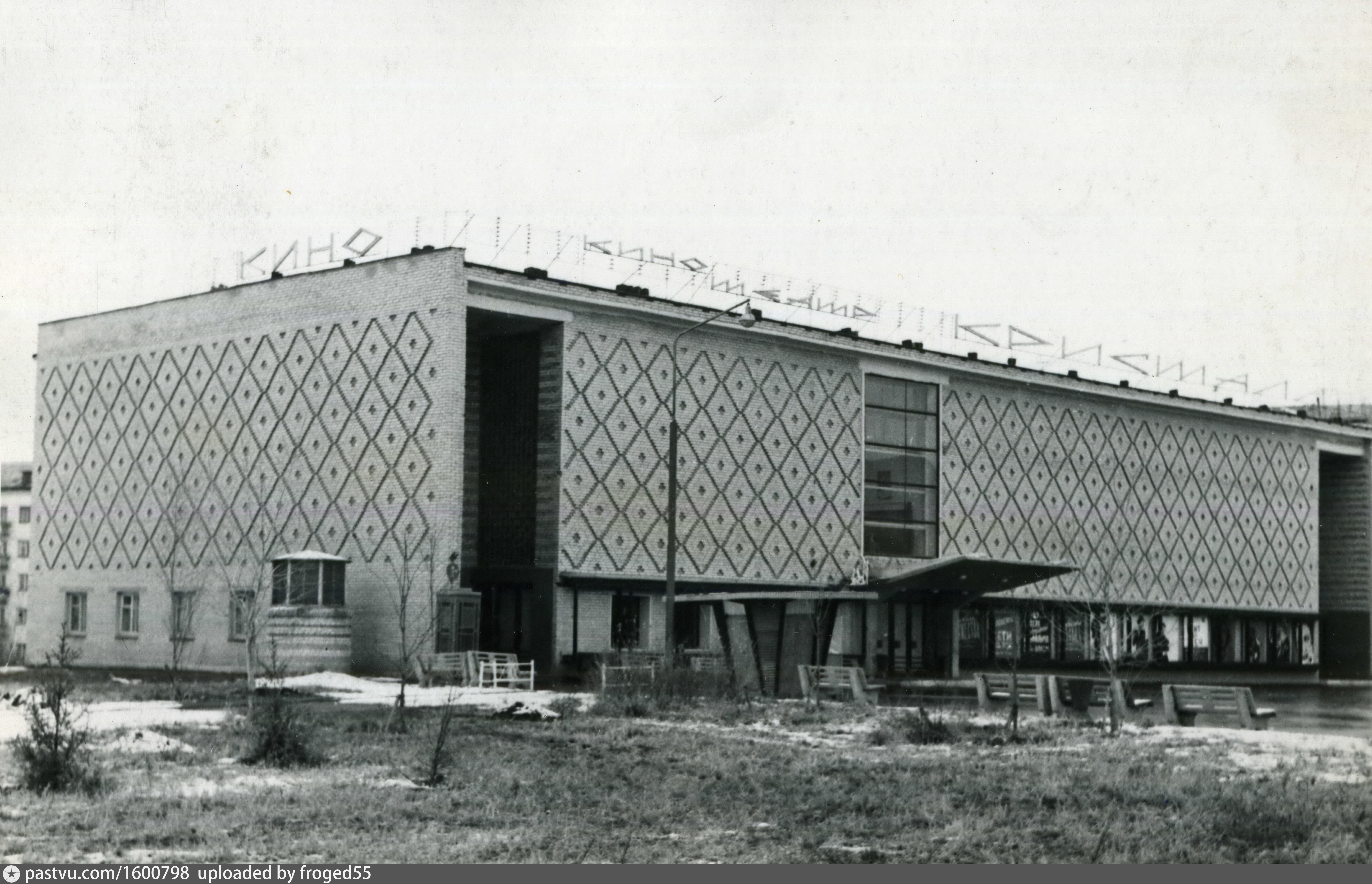 Кристалл кинотеатр омск. Омск 1968. Кинотеатр Кристалл Донецк. Кристалл Омск 1985 год.