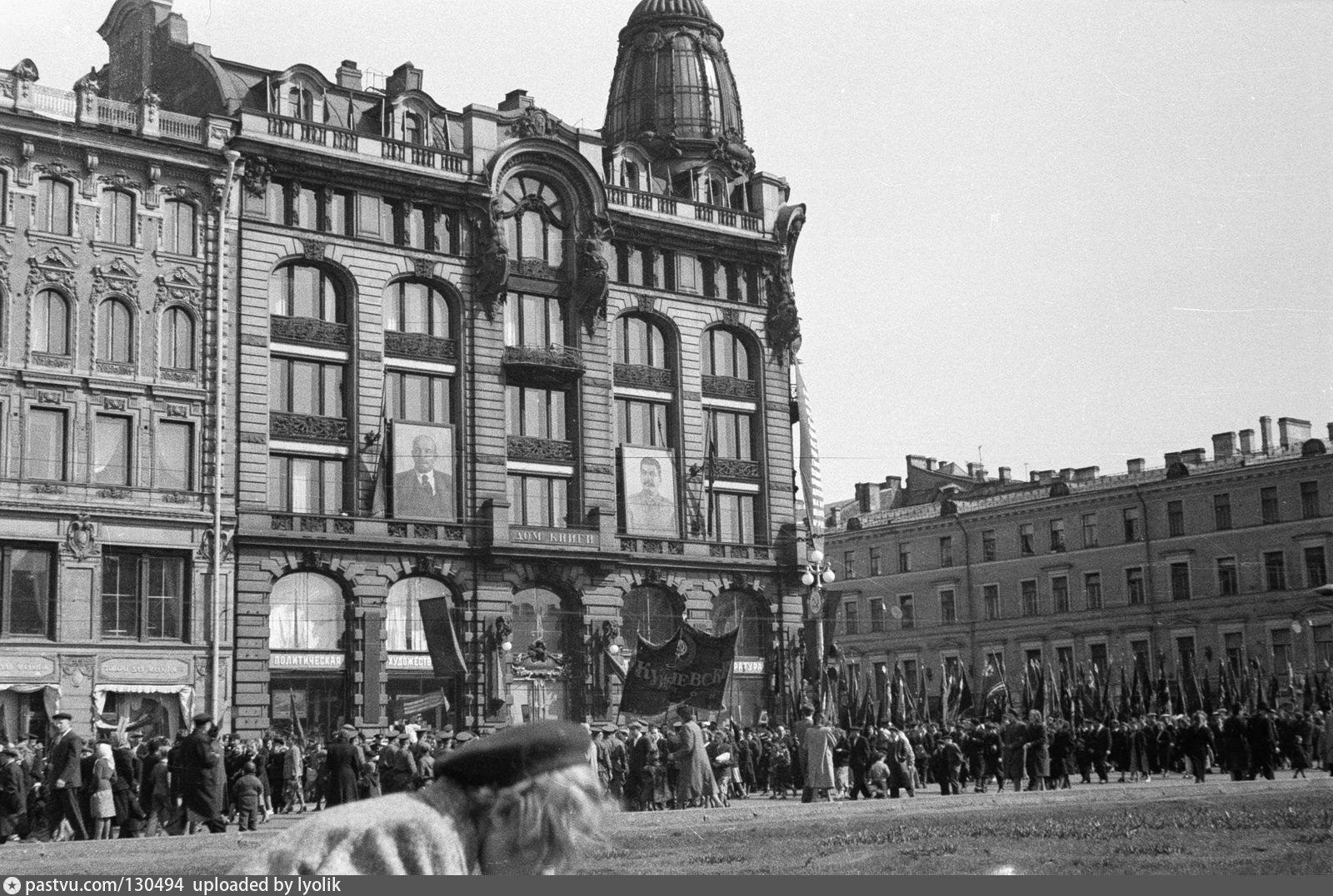 Невский проспект Ленинград 1939