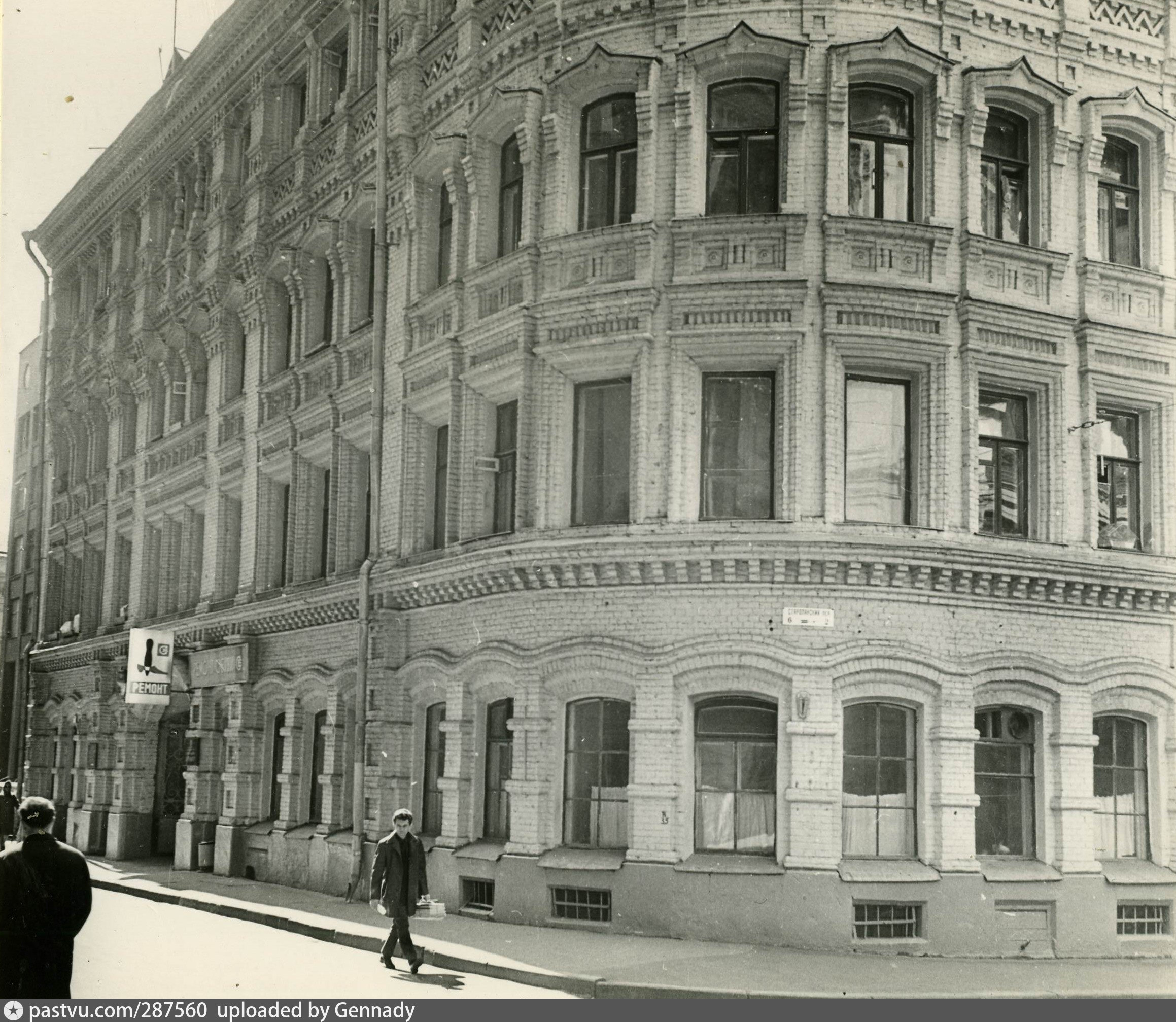 Старопанский пер 3. Старопанский переулок Москва. Черкасский переулок дом Шелапутина. Старопанский переулок 3 детский медицинский. Космодамианская Церковь Старопанский переулок.