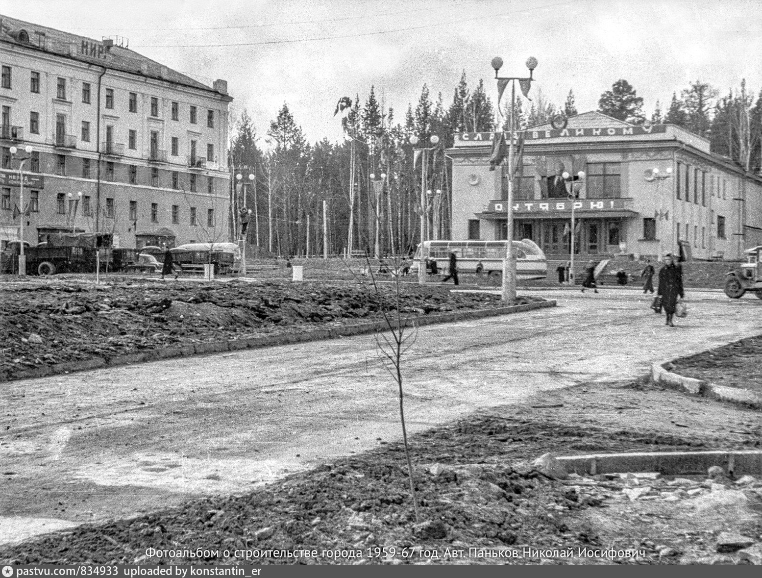 Челябинск 70. Бульвар Циолковского Снежинск. Челябинск-70 Снежинск. Снежинск 1957. Снежинск старый город.