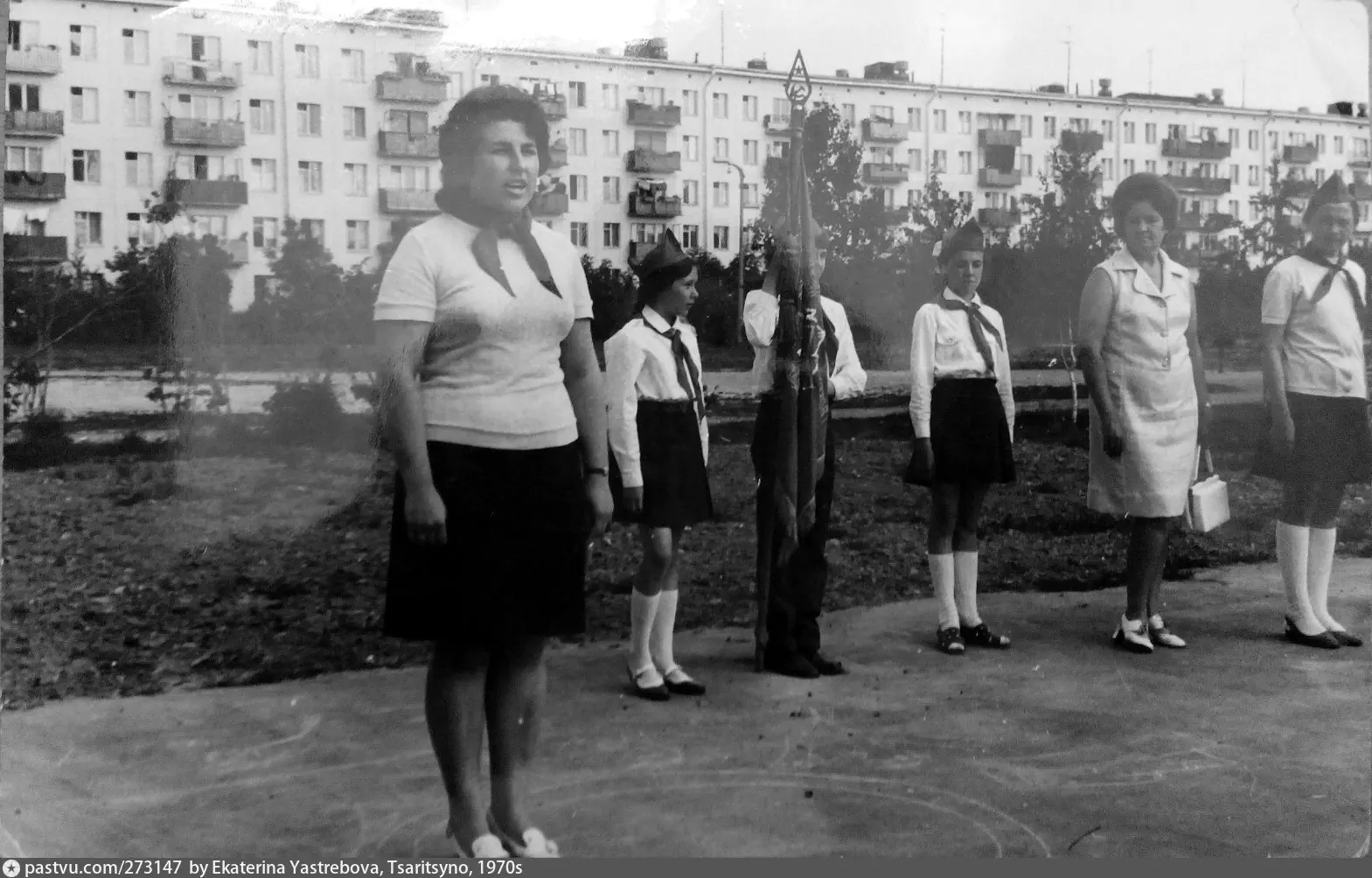 Школа 234 Москва 1969 год