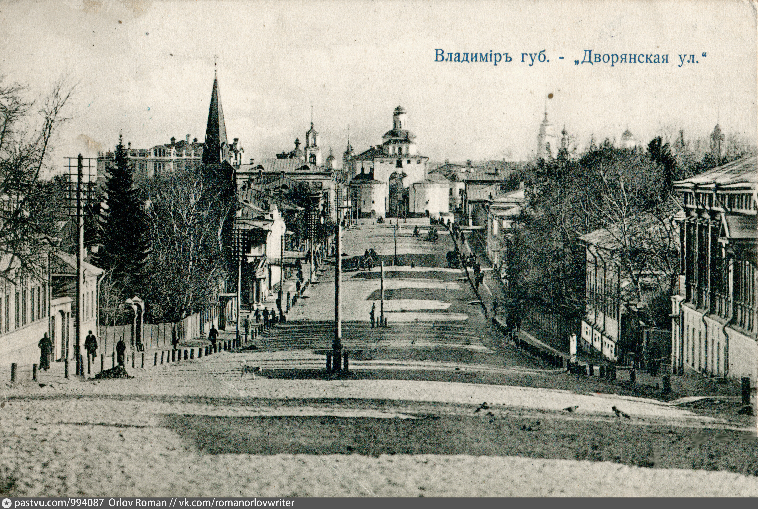 Улица Георгиевская Владимира до 1917 года