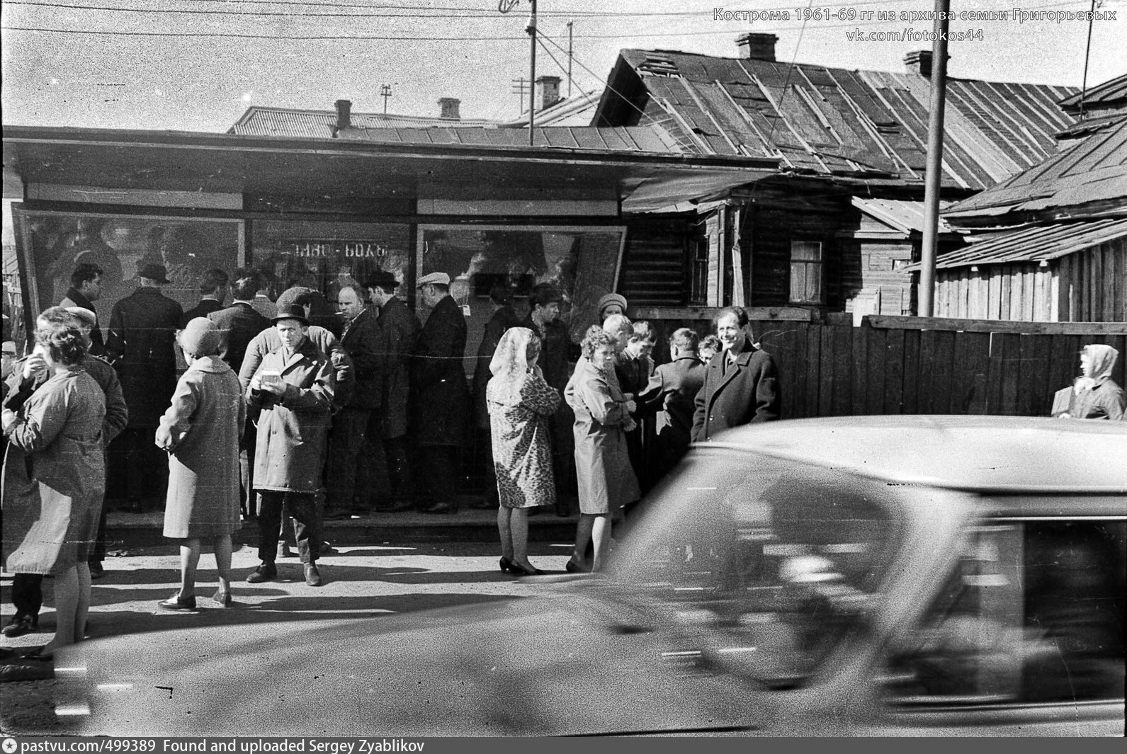 Архивные фотографии жителей города новая Ладога 1960-1980 годы