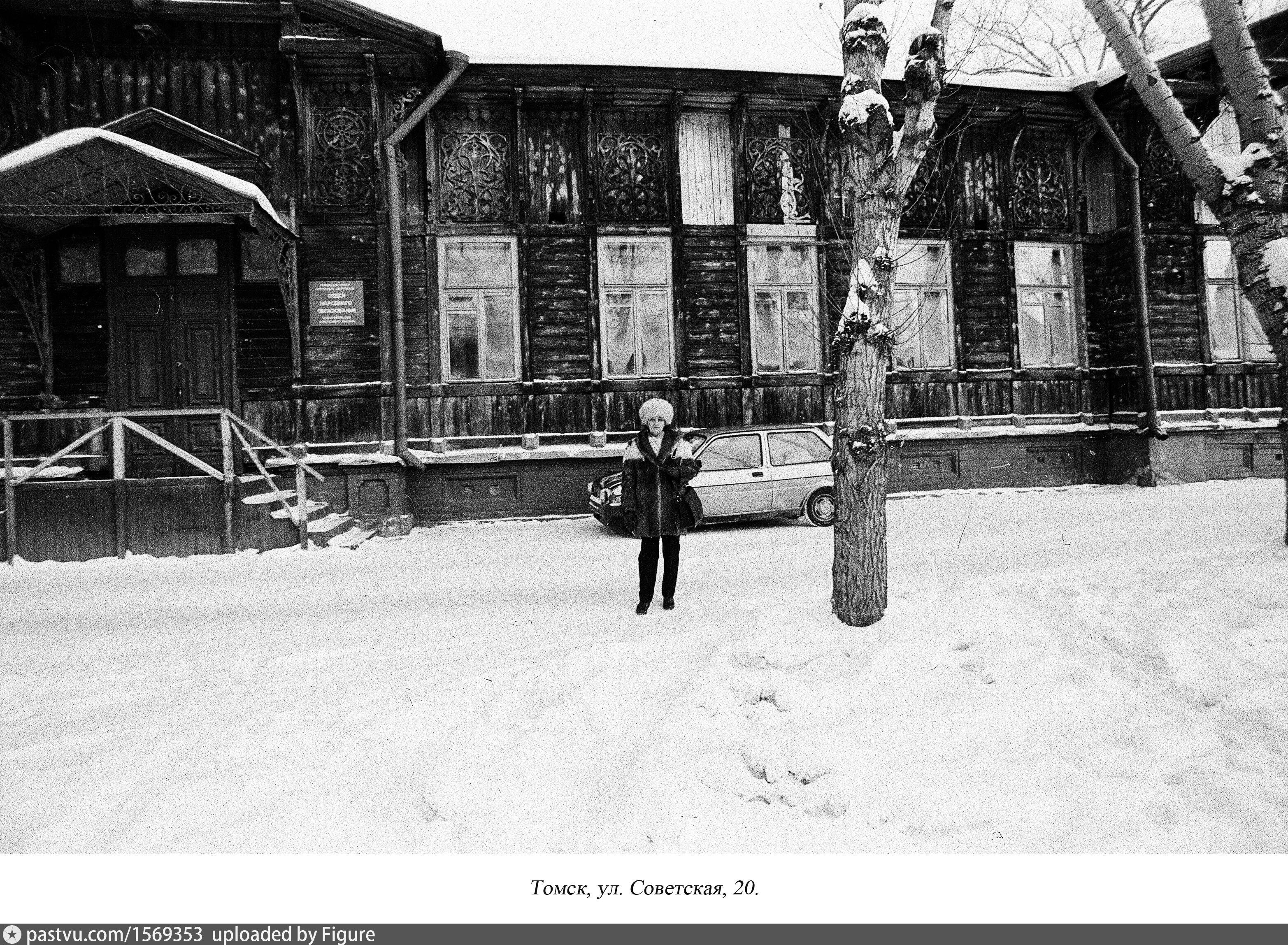 Декабрь 1993 года