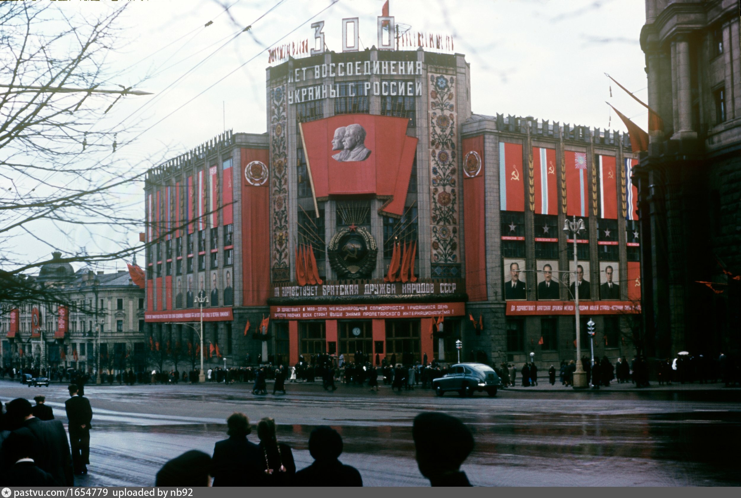 Столица советского союза. Центральный Телеграф Москва СССР. Здание центрального телеграфа в Москве СССР. Телеграф СССР Москва. Советский Союз Москва.