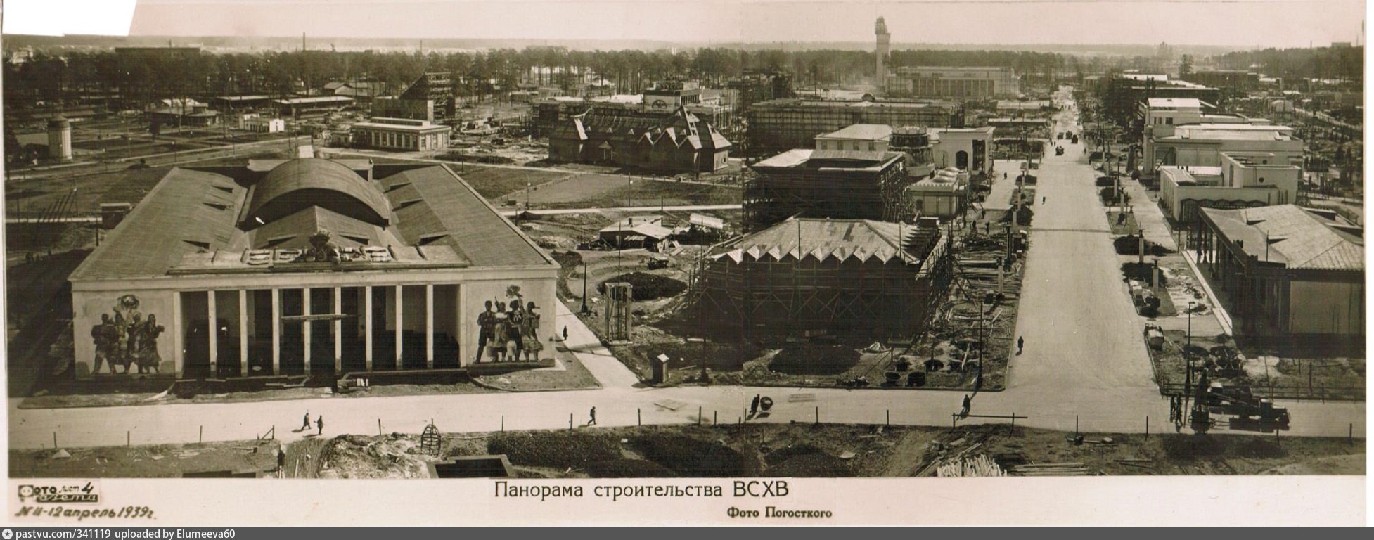 Павильон зерно 1939 ВСХВ