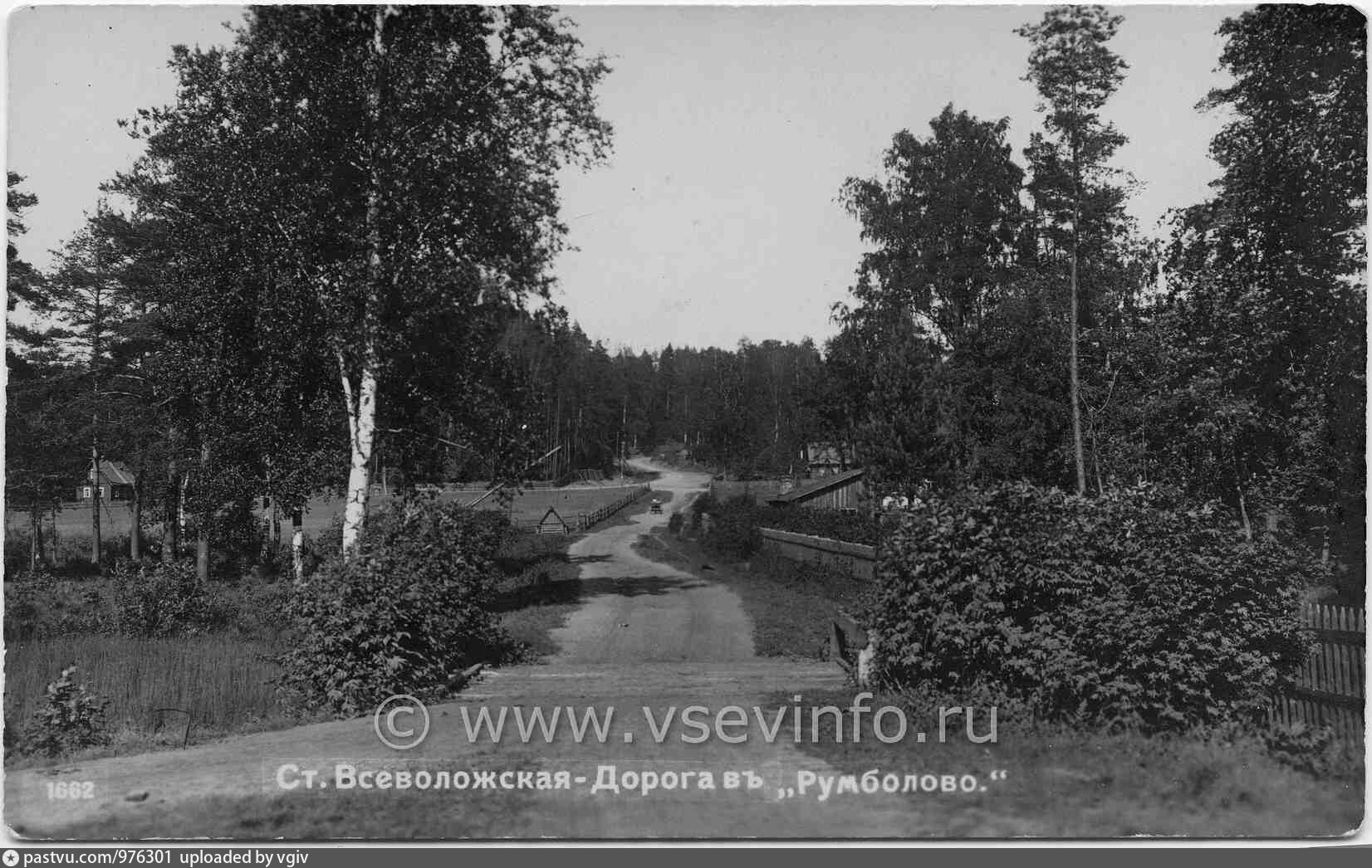 Дневник всеволожск. Ретро Всеволожск. Старые дороги Всеволожский. Васильевское озеро Всеволожск. Старая шведская дорога во Всеволожске.