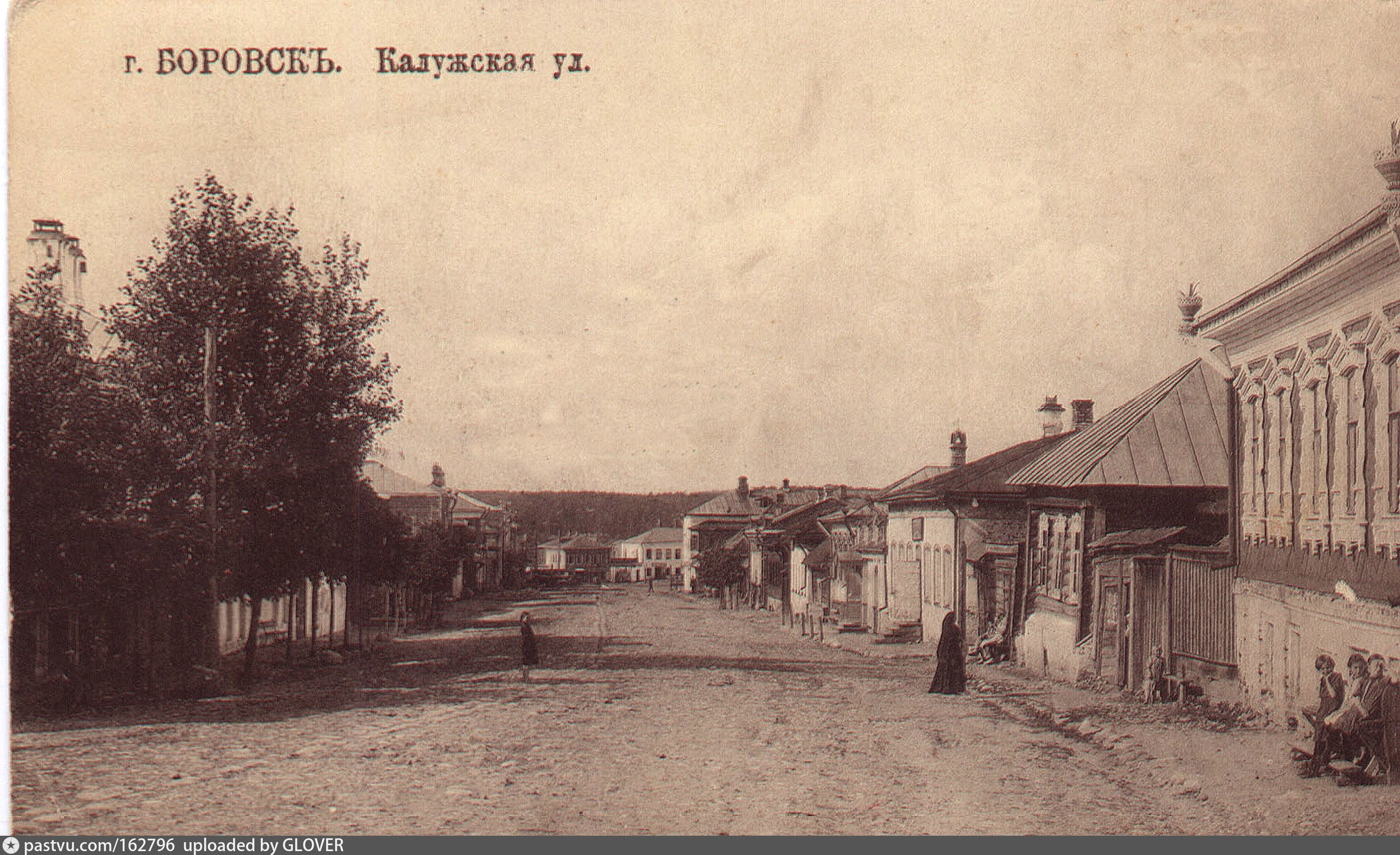 Старый боровск. Боровск Калужская улица. Старый город Боровск. Боровск до революции. Калужская Губерния в 19 веке.