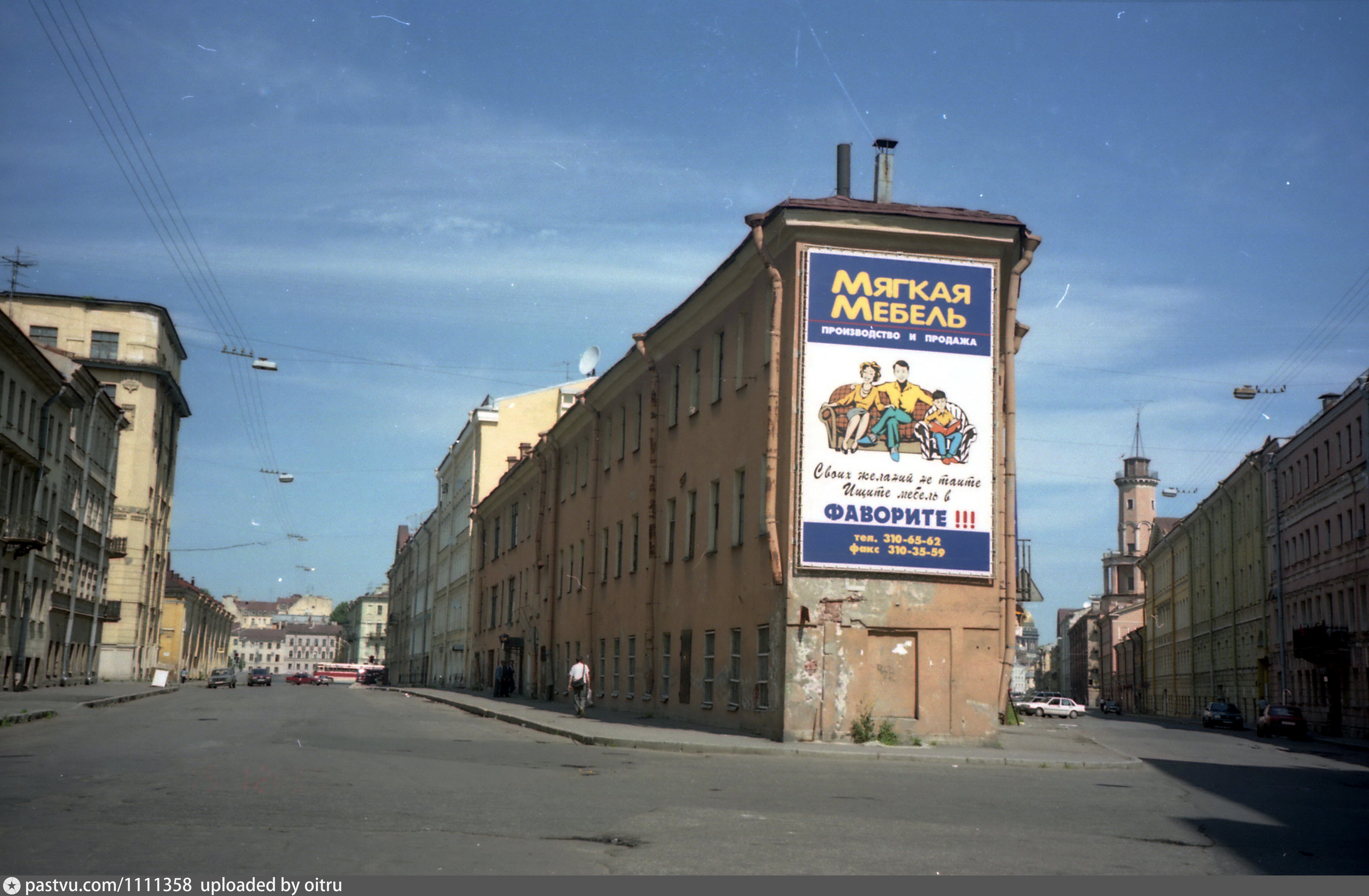 переулок никольский москва