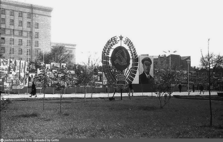 Советская ростовской. Ростов 1970. Столетие Ленина 1970 год. Нахичевань 1970 год. Площадь дружинников Ростов в 1970.