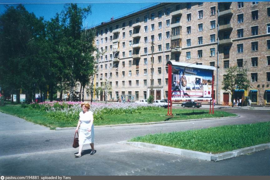 Пр университетский. Университетский проспект 1956. Ленинский проспект Университетский проспект перекресток. Волгоград Университетский проспект в СССР. Университетский проспект, 60.